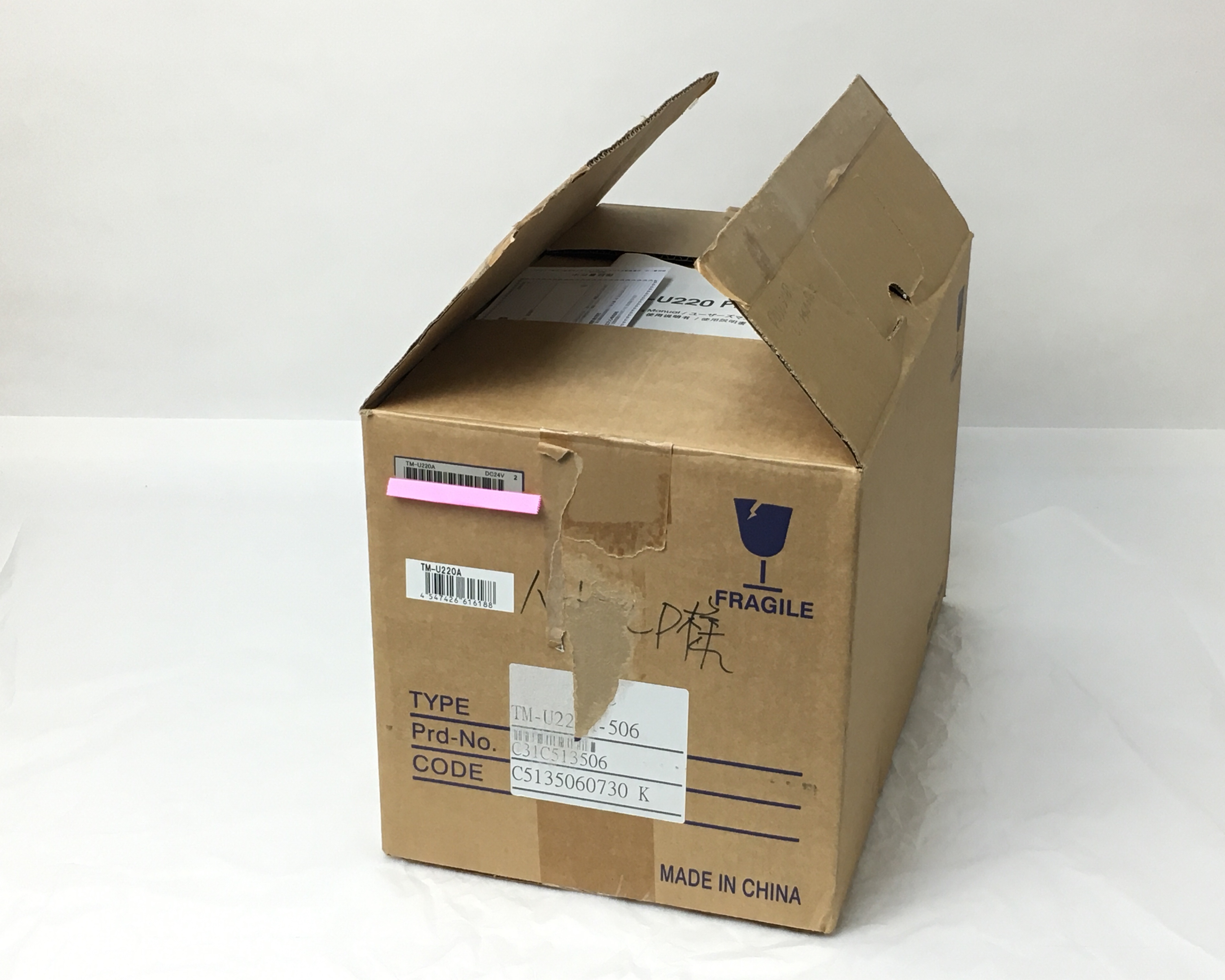 【優良中古】EPSON TM-U220A(RS232Cモデル)  (未使用)　メイン画像