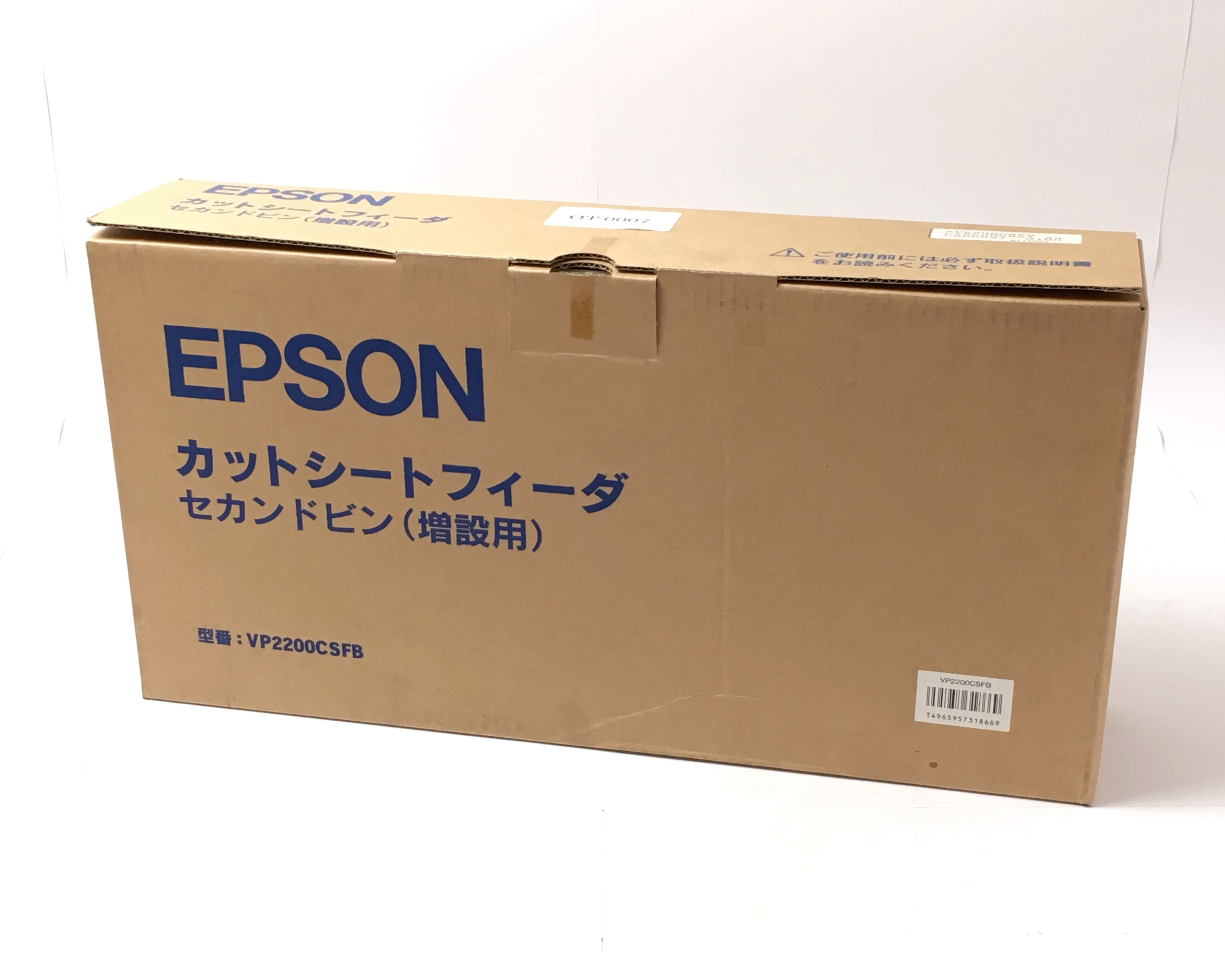 【中古】EPSON　カットシートフィーダ　VP2200CSFB　メイン画像