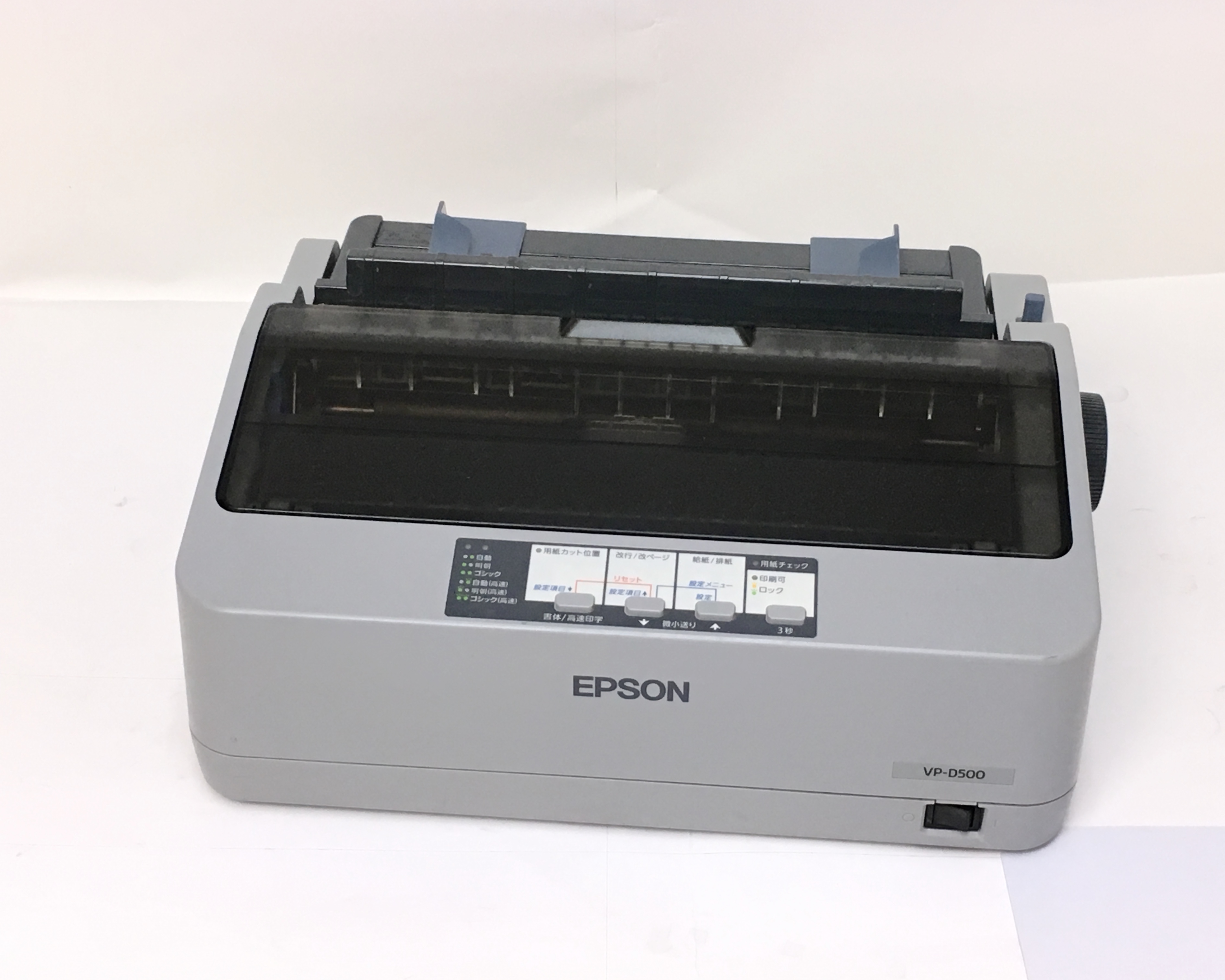 【優良中古】EPSON VP-D500　メイン画像