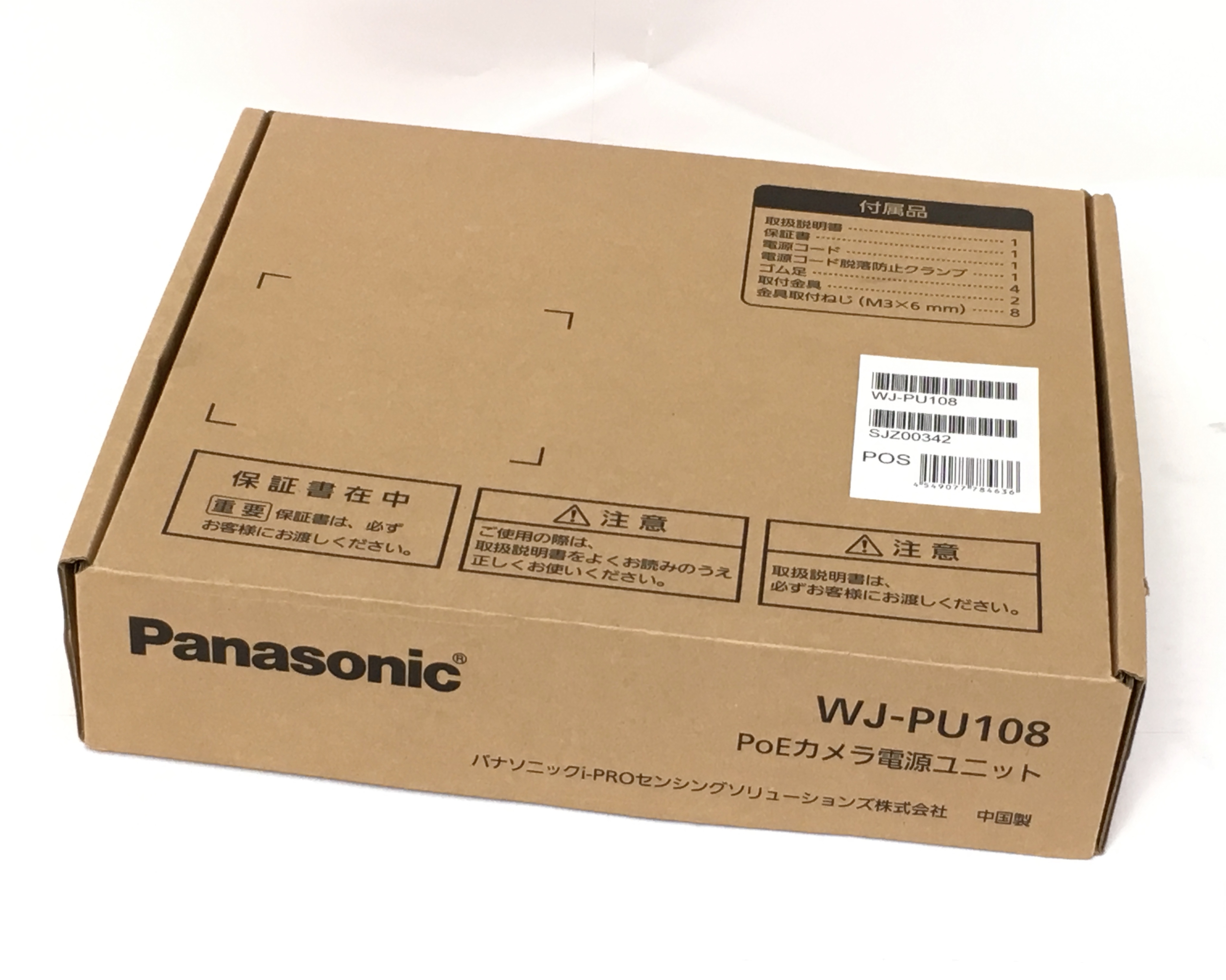 【優良中古】Panasonic PoEカメラ電源ユニット 8ポート WJ-PU108 メイン画像