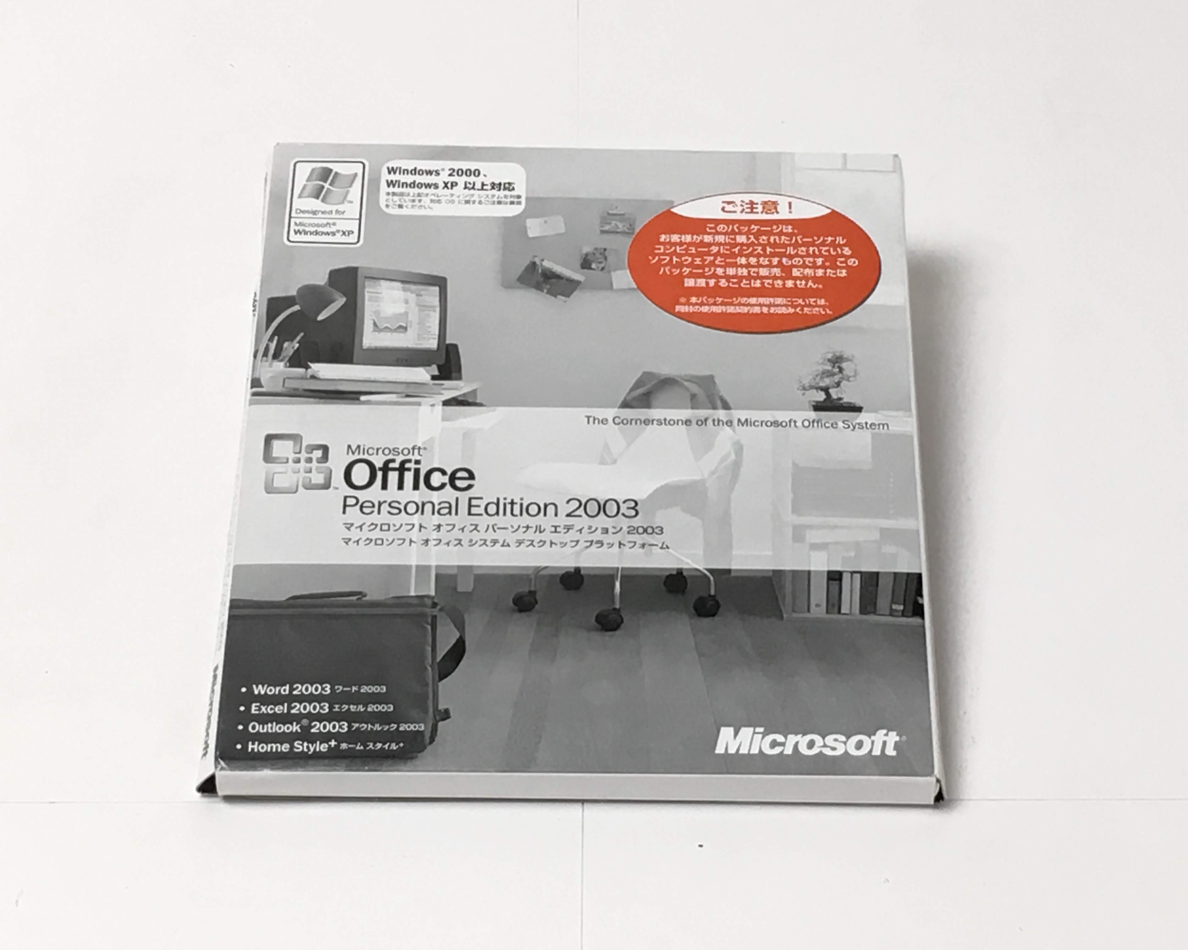 【中古】Microsoft Office2003 personal OEM　メイン画像