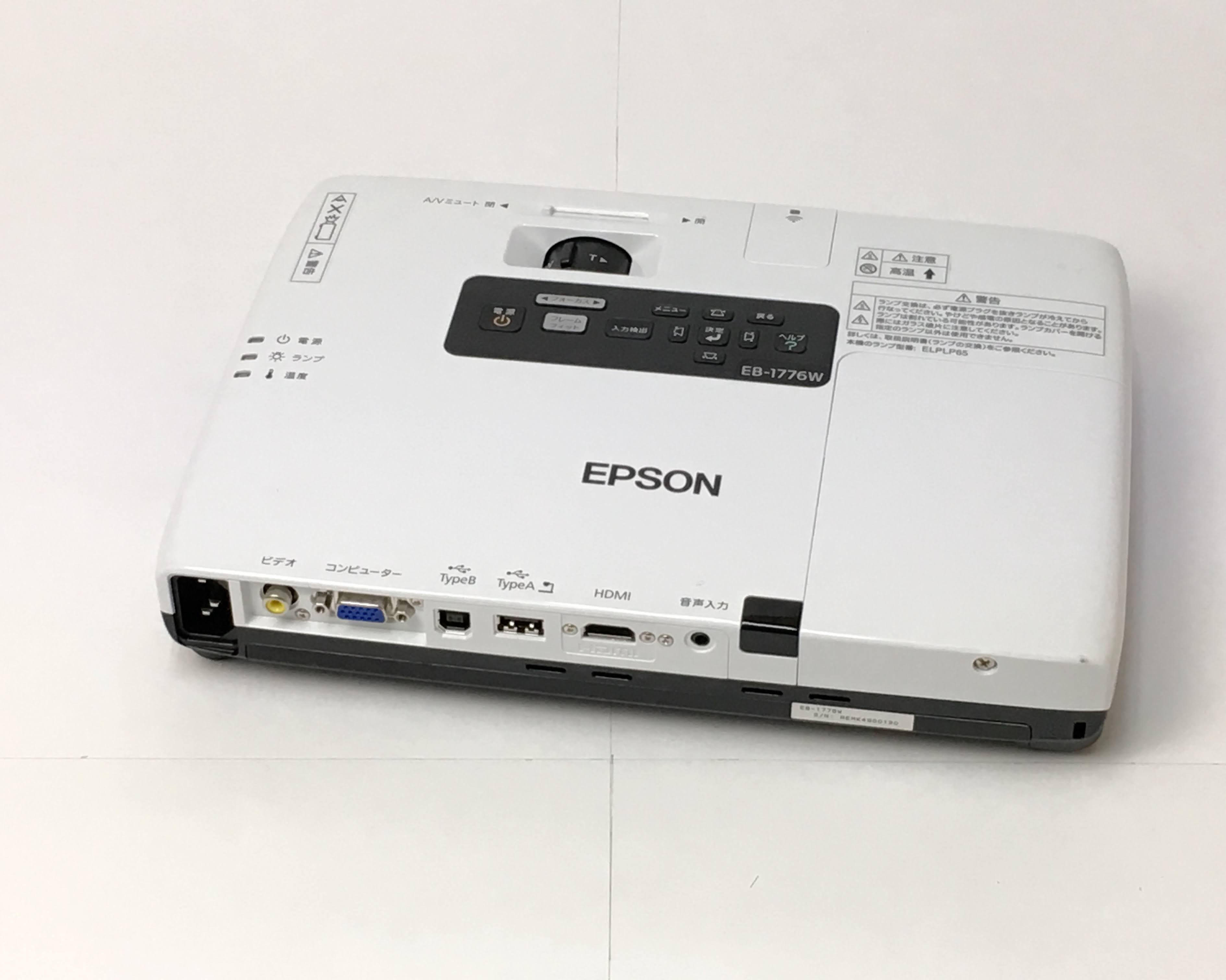 EPSON プロジェクター EB-1776W 3,000lm WXGA 1.7kg | tspea.org