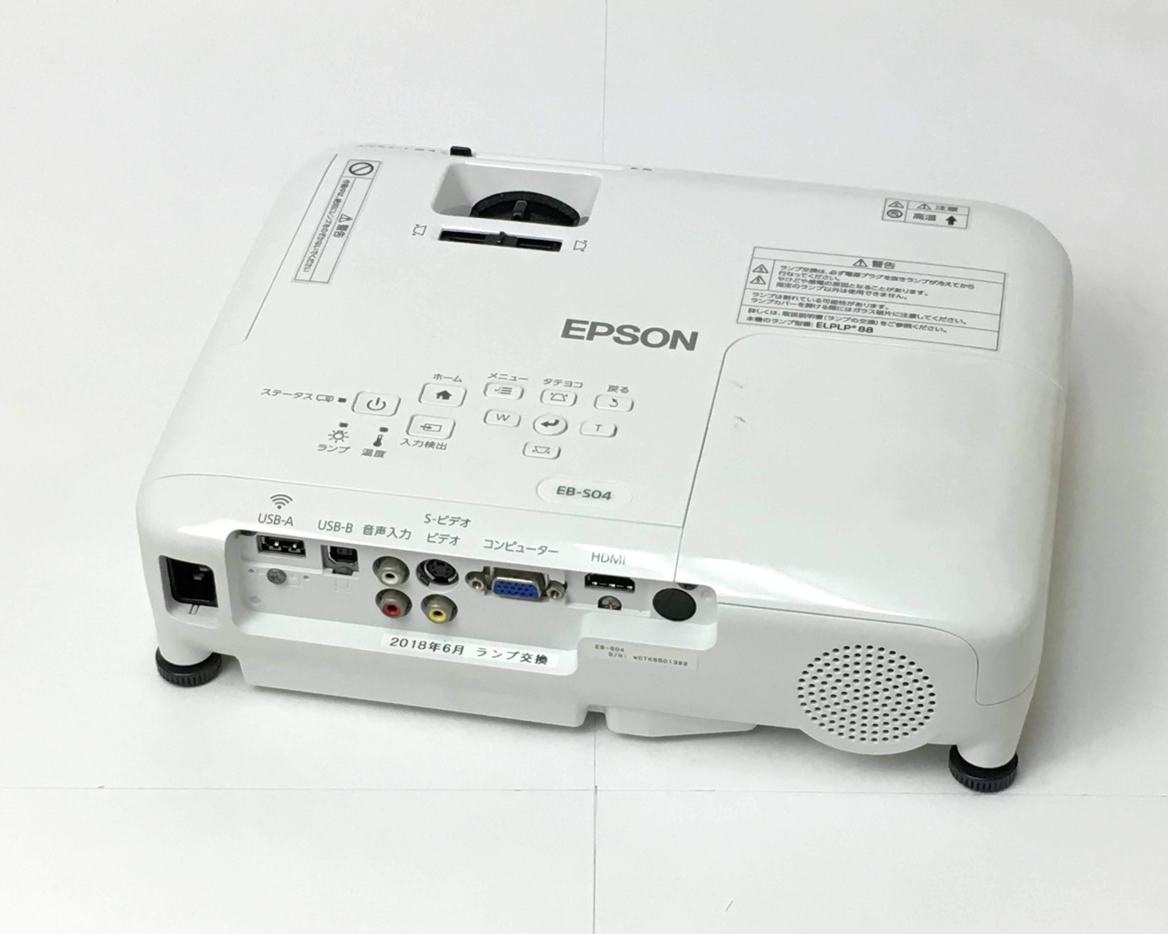 【中古】ビジネスプロジェクター　EB-S04　メイン画像