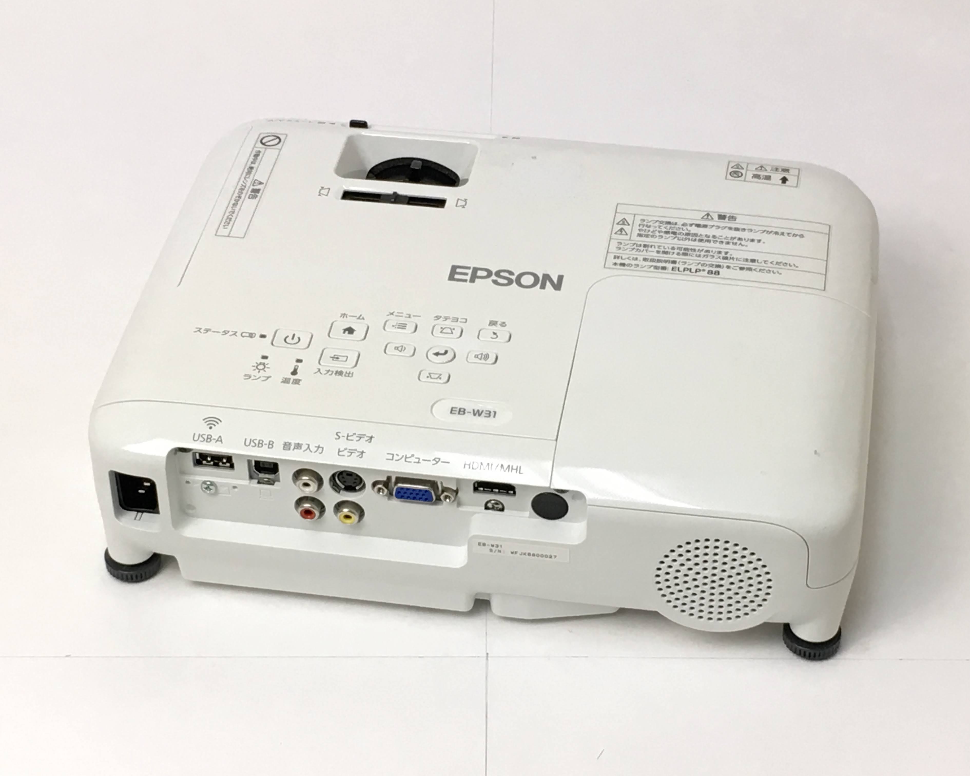【中古】ビジネスプロジェクター　EB-W31　メイン画像