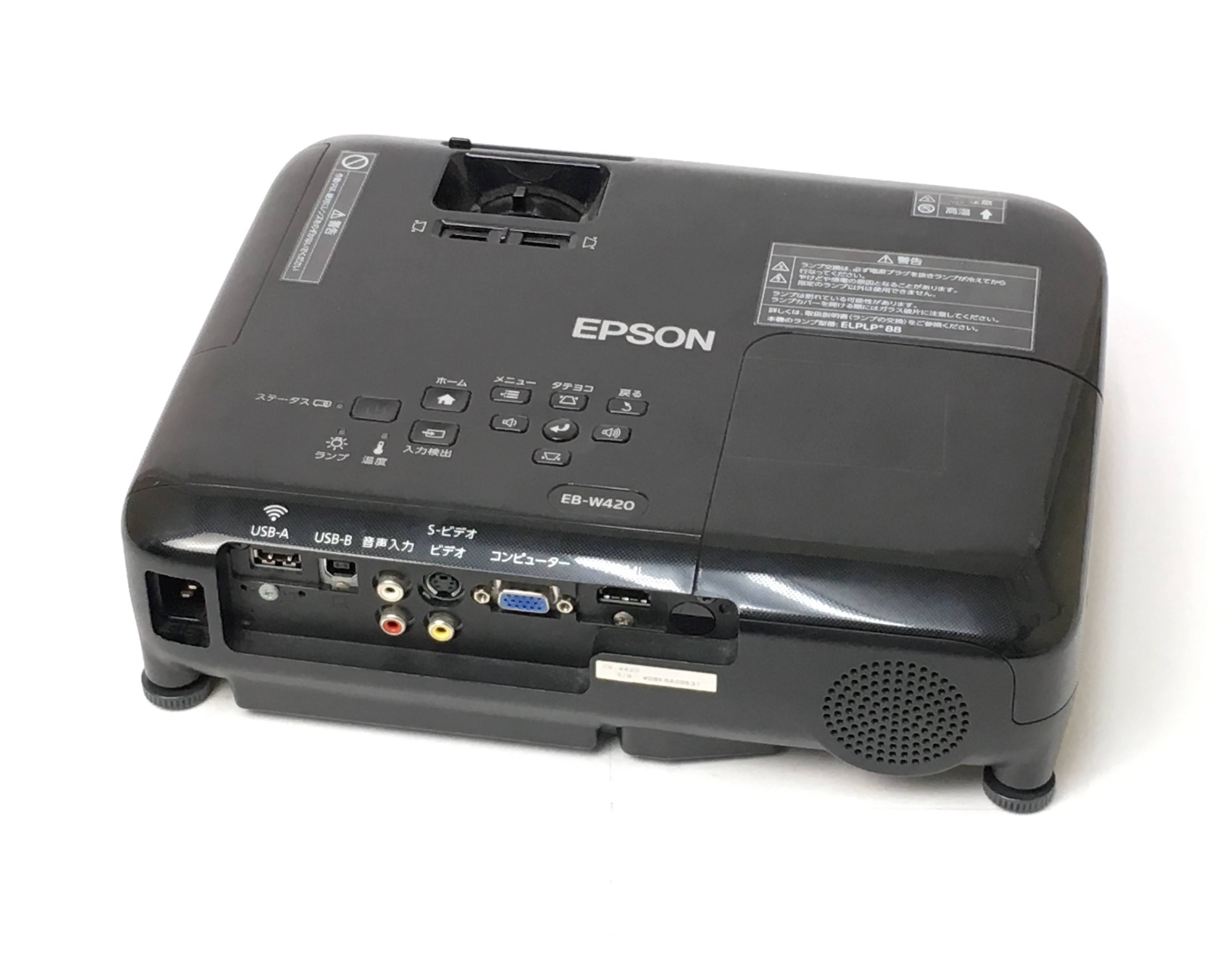 EPSON EB-W420 プロジェクター(動作確認済) 動作良好】 EPSON EB-W420 プロジェクター ②