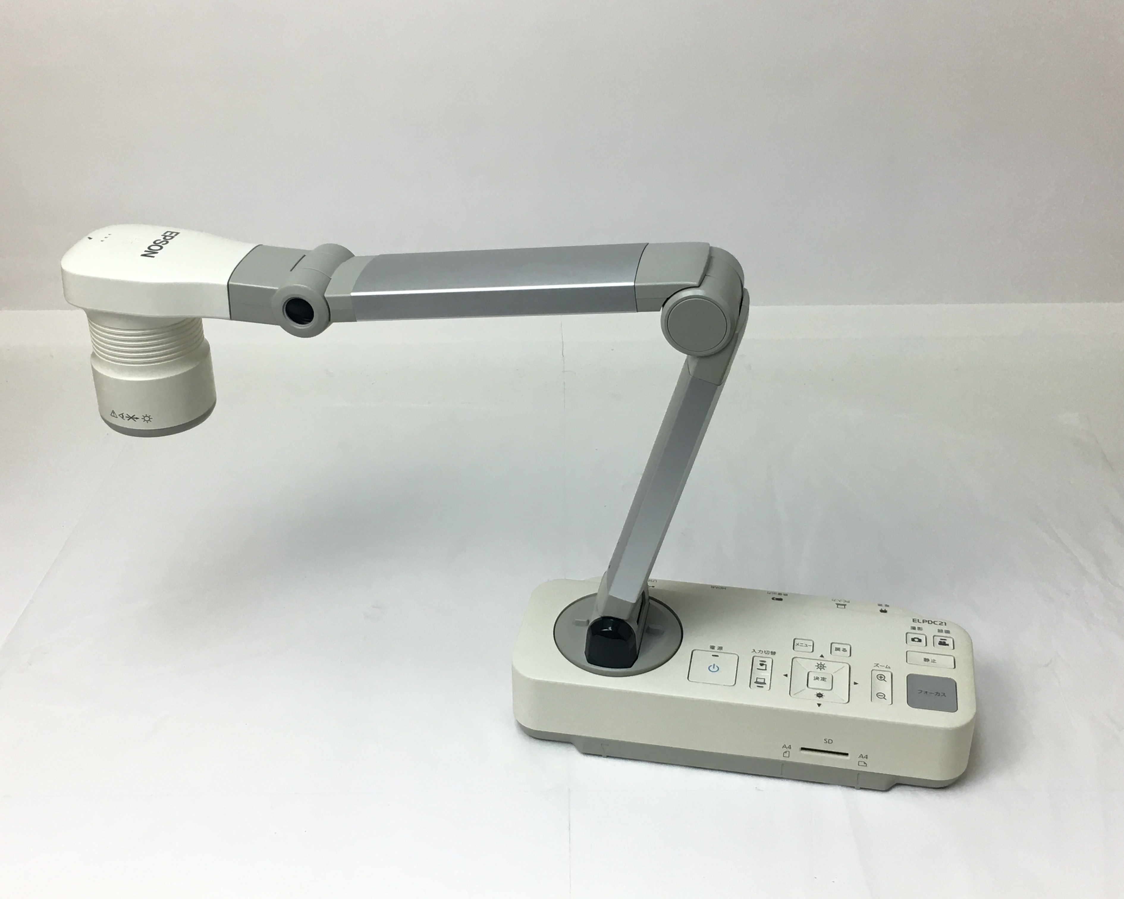 【中古】EPSON プロジェクター ELPDC21書画カメラ　メイン画像