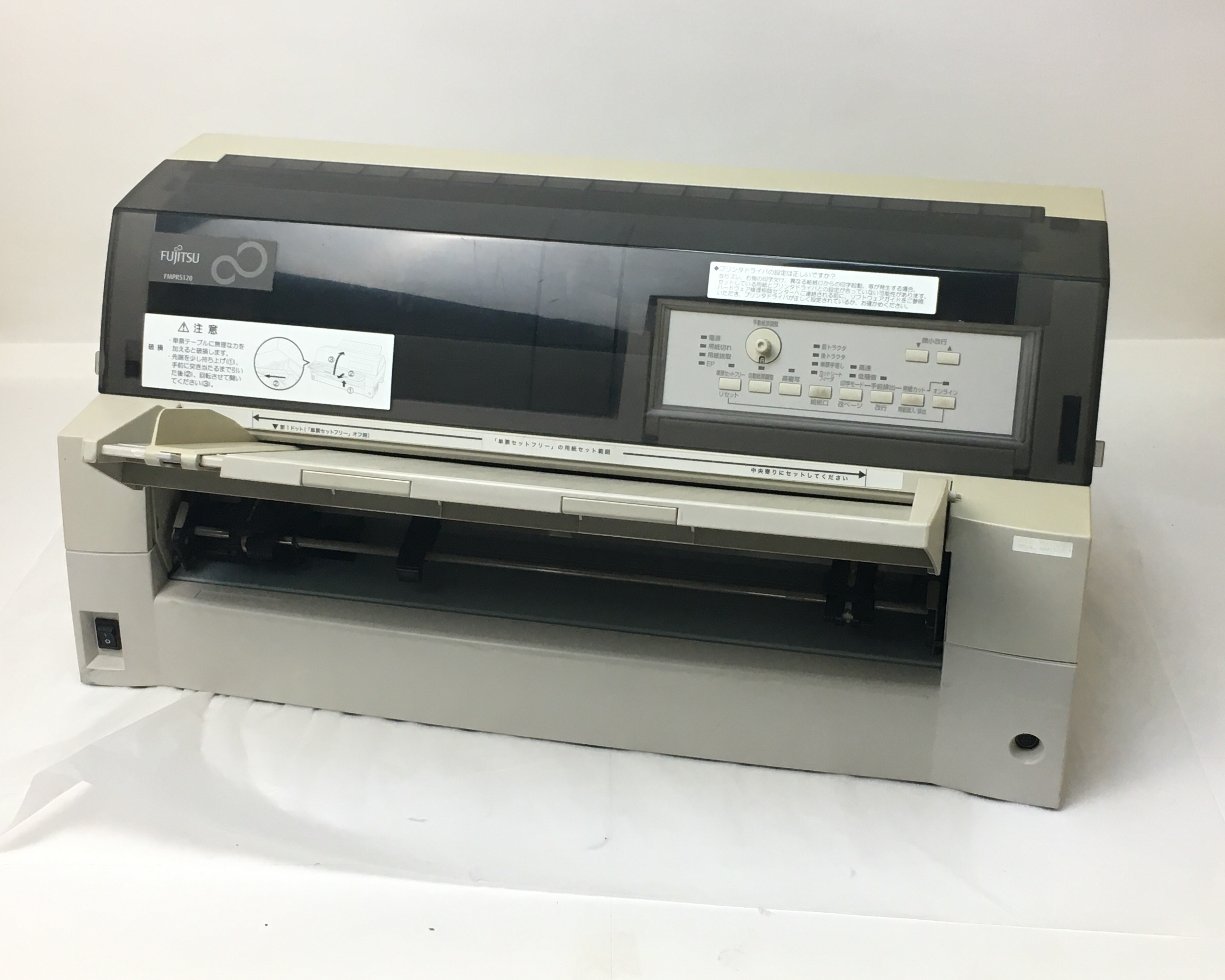 【中古】富士通　ドットインパクトプリンター　FMPR5120　メイン画像