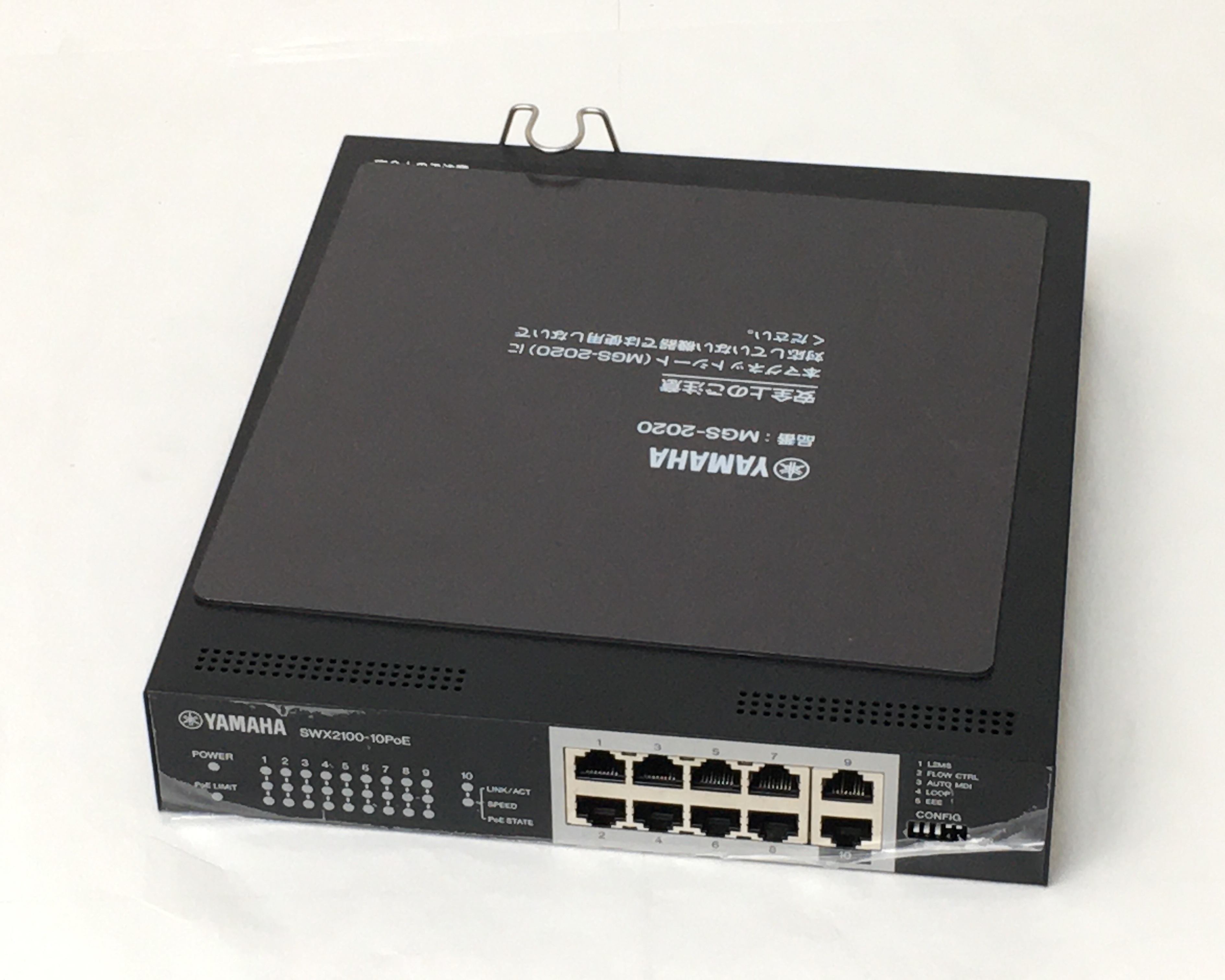 【中古】ヤマハ PoE対応L2スイッチ 10ポート SWX2100-10PoE　メイン画像
