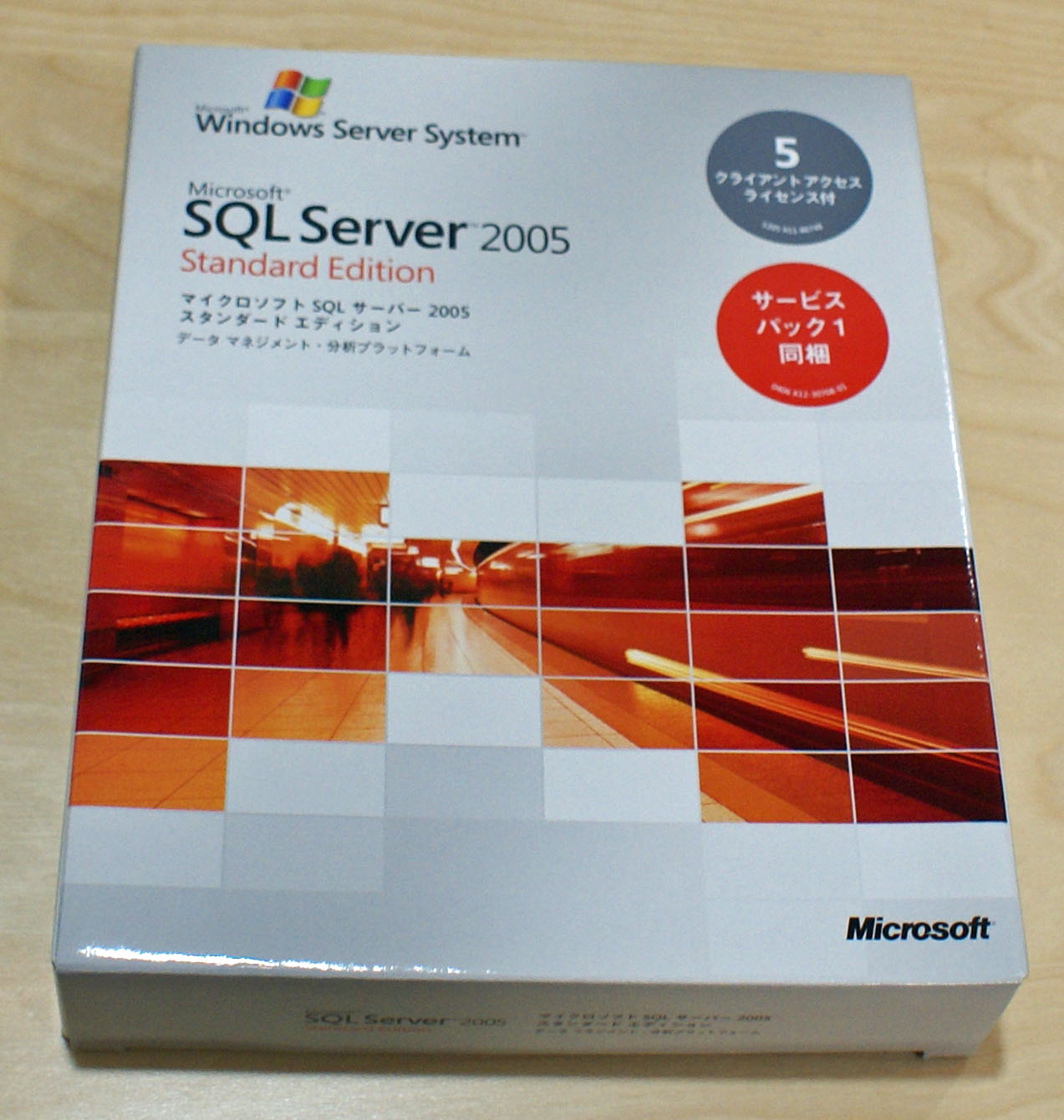 【中古品】Microsoft SQL Server 2005 Standard Edition 日本語版 5CAL付き [CD-ROM] [CD-ROM]