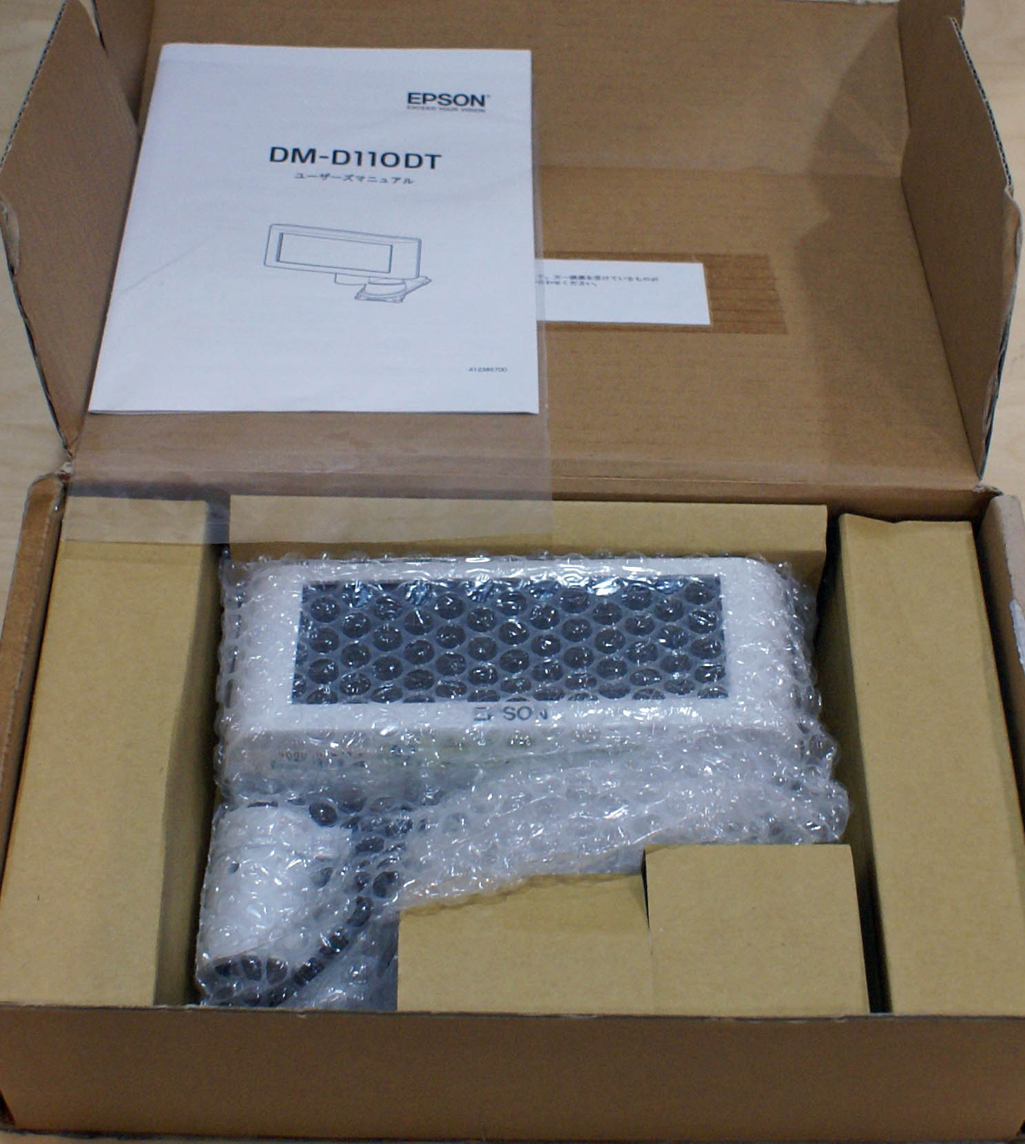 【中古品】エプソン　カスタマディスプレイ　DM-D110DTW