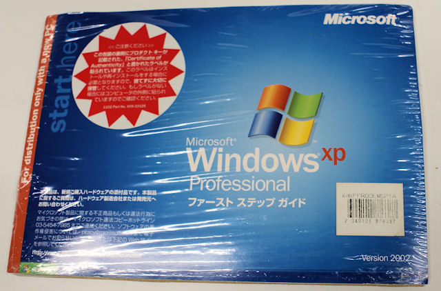 【中古品】WindowsXP Professional SP1a DSP版