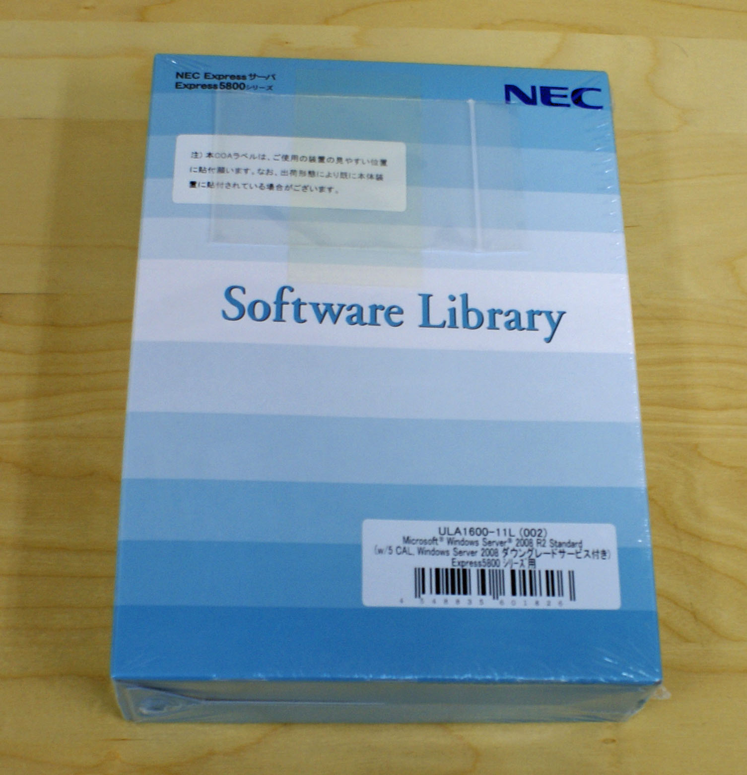【新品】NEC Express5800シリーズ　Windows Server 2008 R2 Standard(2008ダウングレードサービス付)