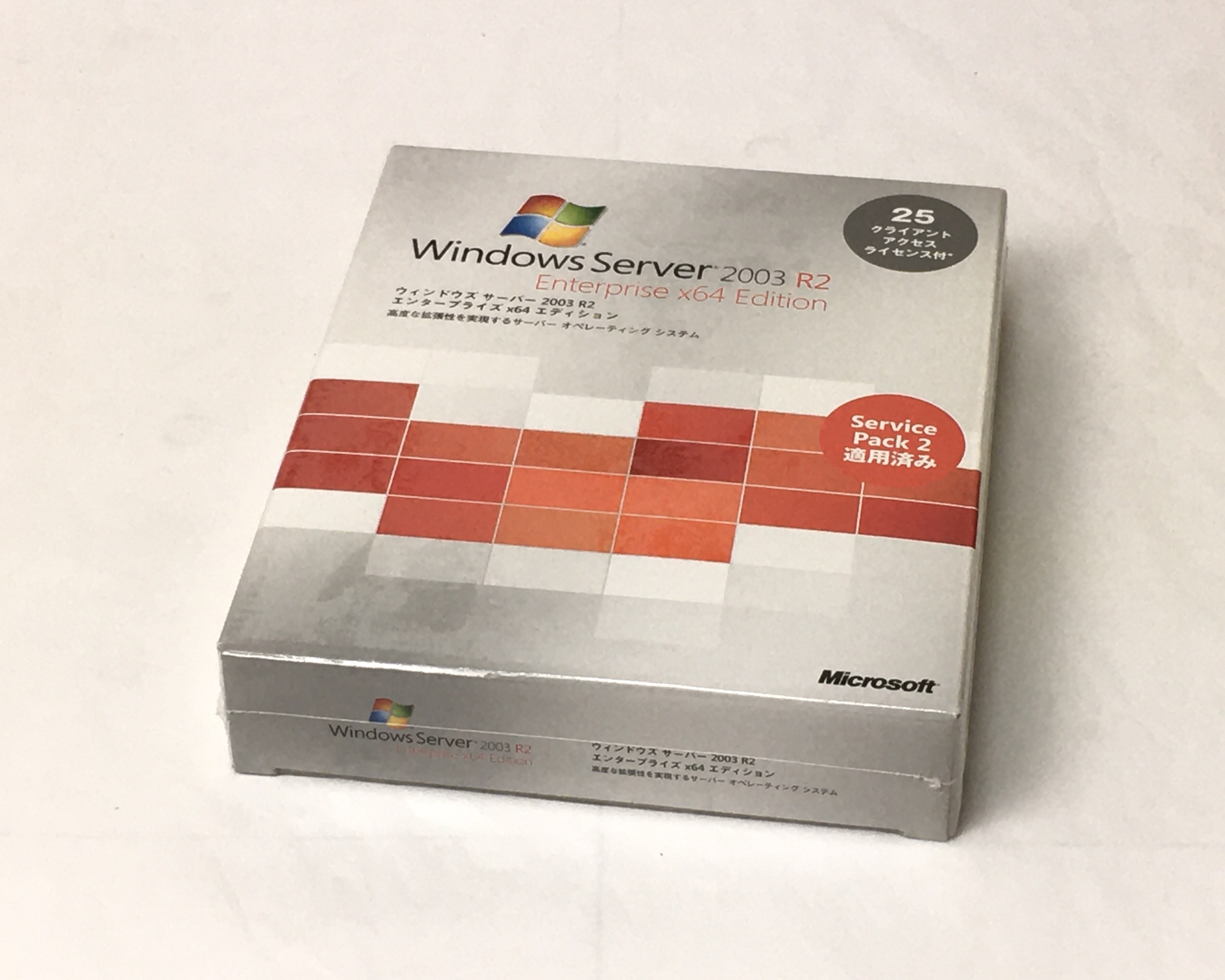 【新品】Microsoft Windows Server 2003 R2 Enterprise w/SP2 x64 Edition 25CAL付 日本語版　メイン画像