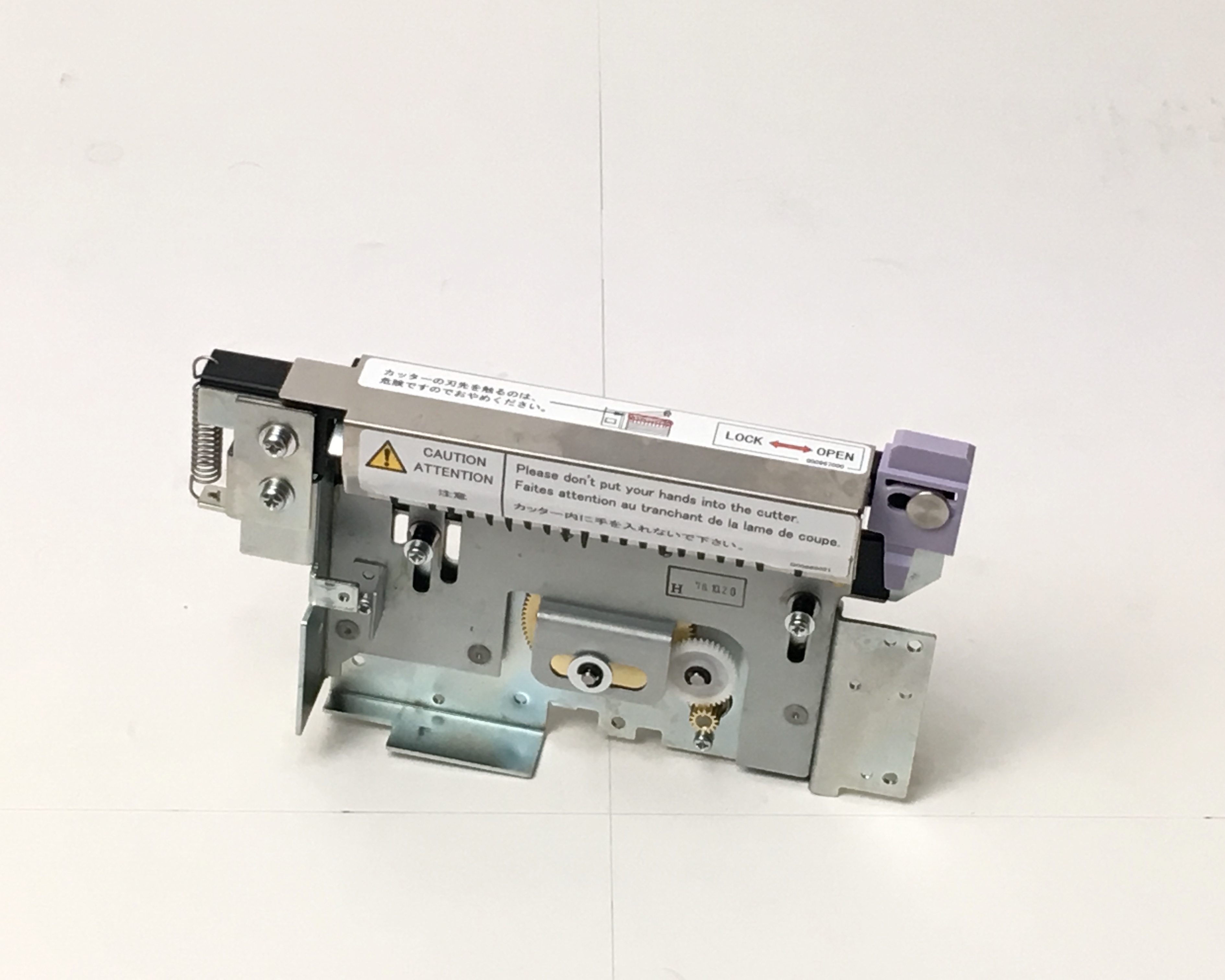 【新品】SATO SRシリーズ　オプションカッターパー　メイン画像