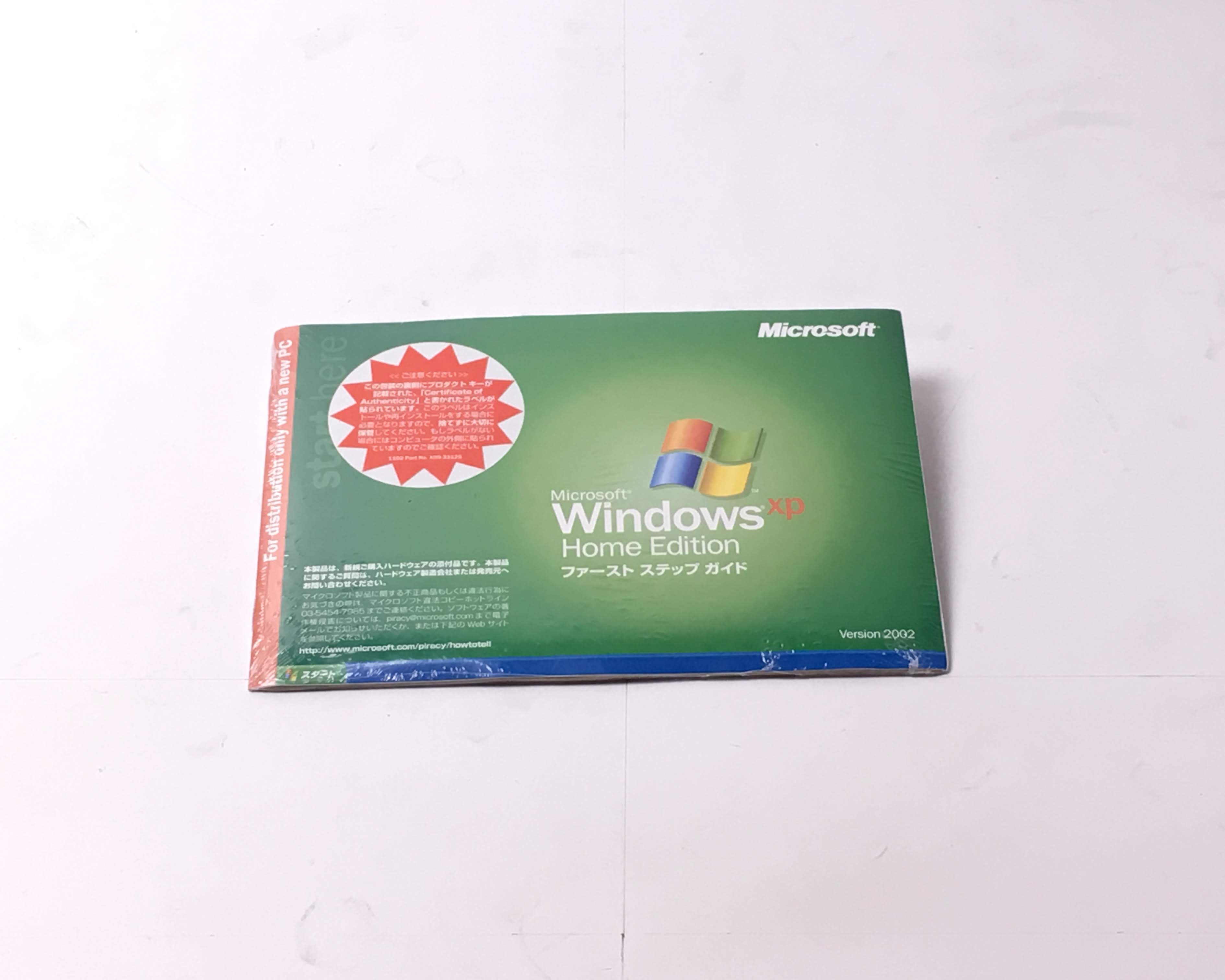 【新品】Microsoft WindowsXP Home Edition SP1a　OEM版　メイン画像