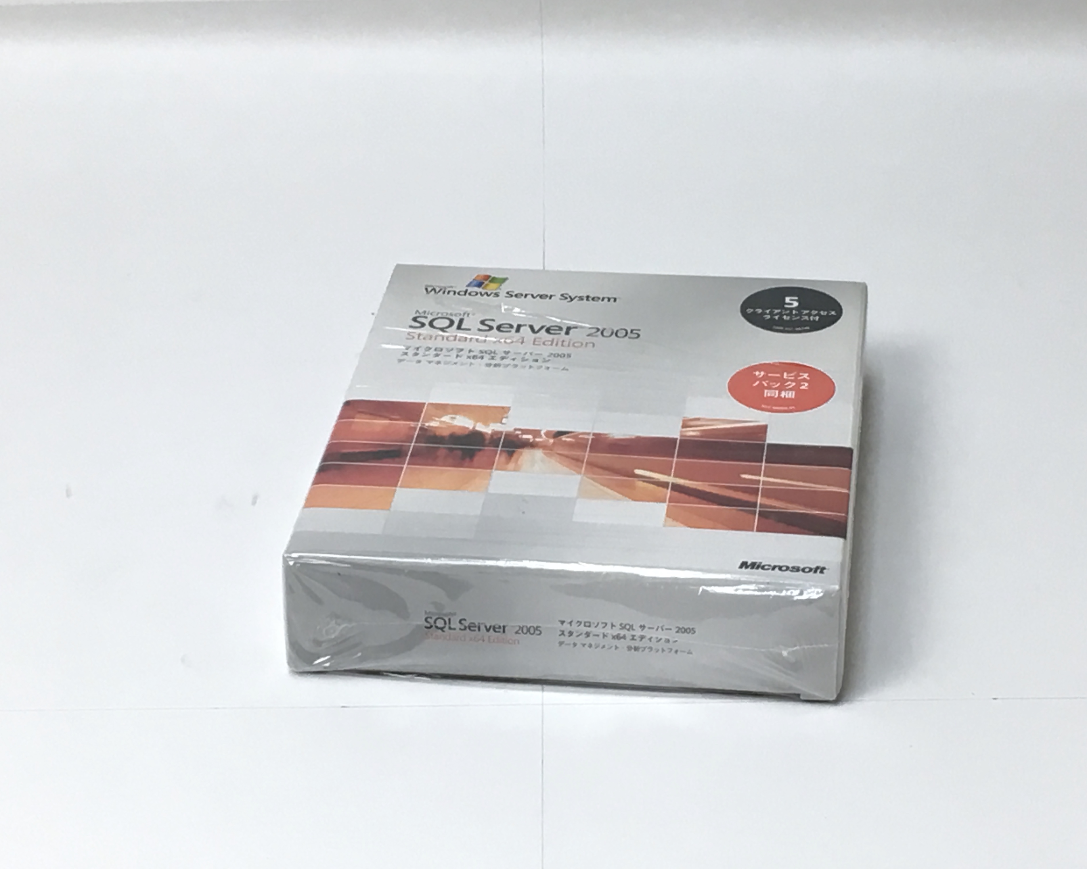 【中古品】Microsoft SQL Server 2005 Standard x64 Edition 日本語版 5CAL付き サービスパック2　メイン画像