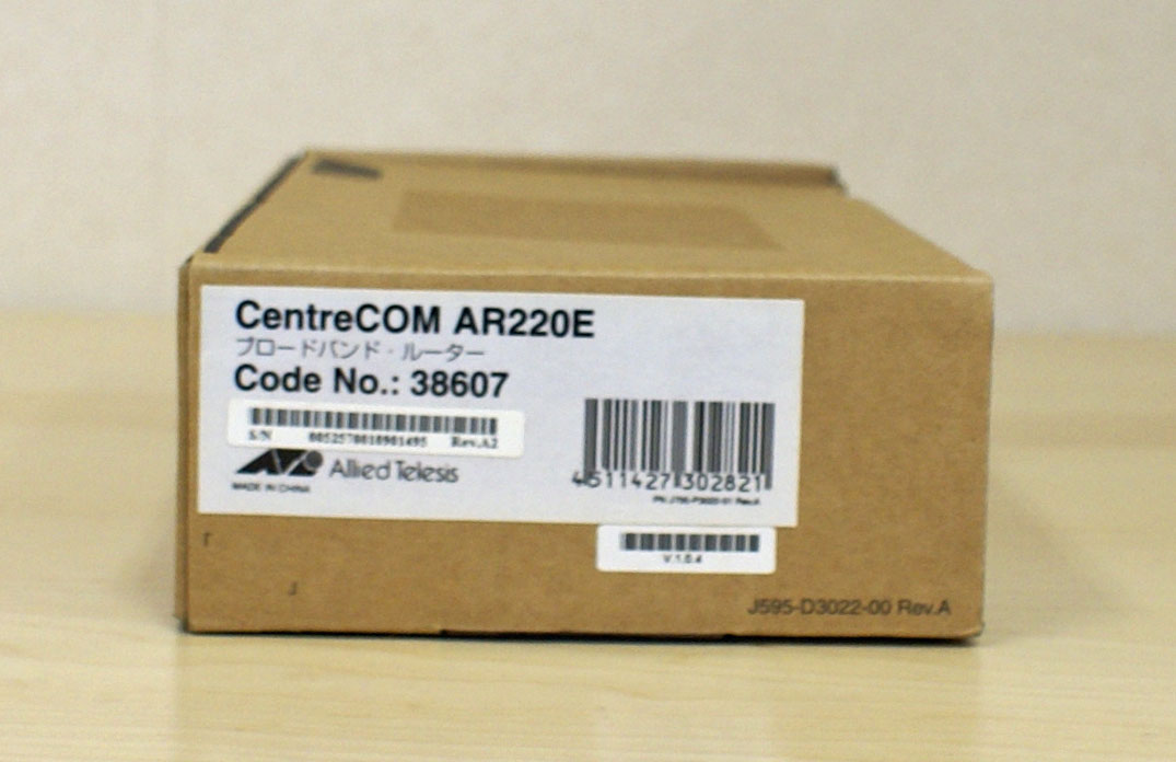 【優良中古】アライドテレシス ルーターCentreCOM AR220E