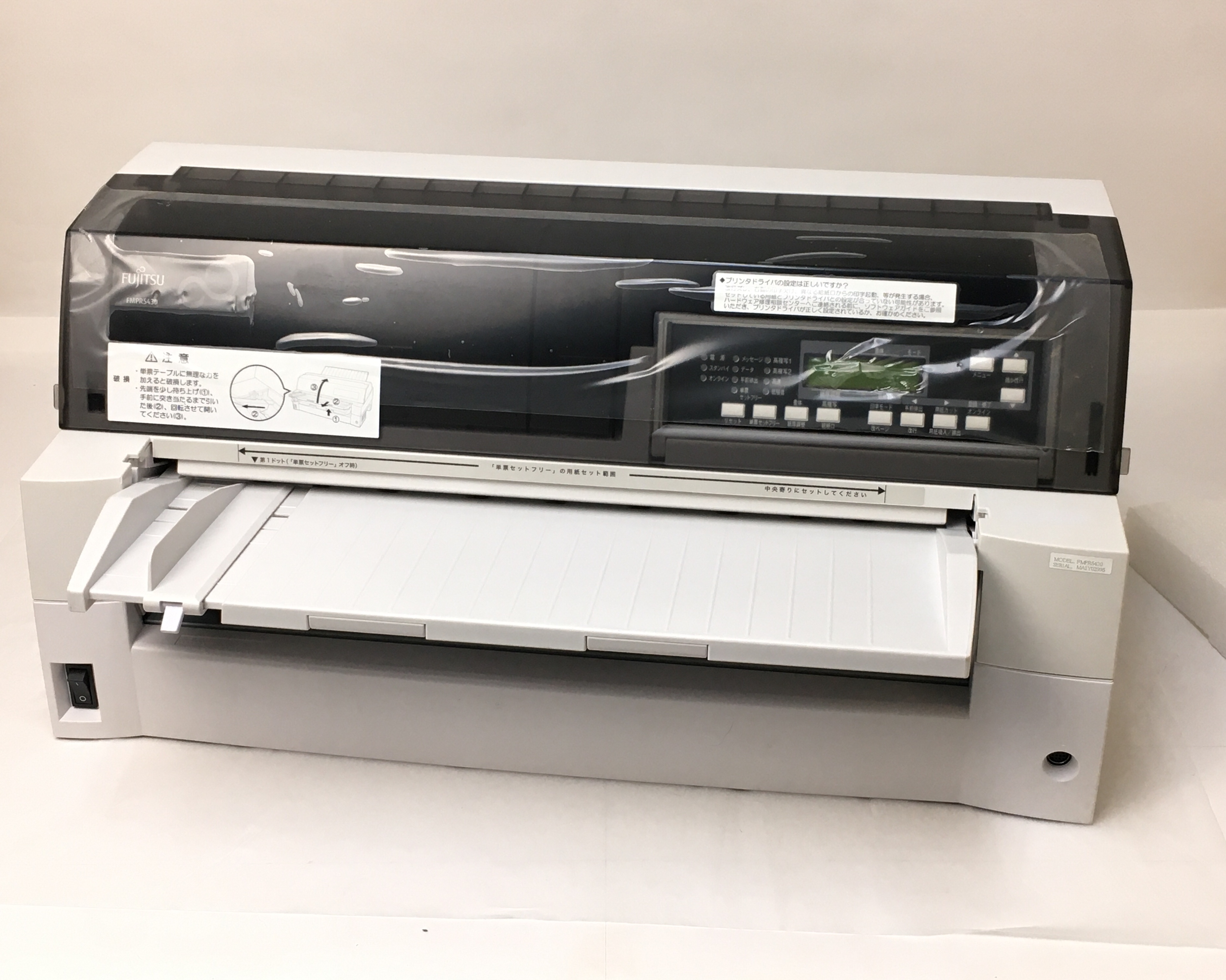 【優良中古】富士通　ドットインパクトプリンター　FMPR5430　メイン画像