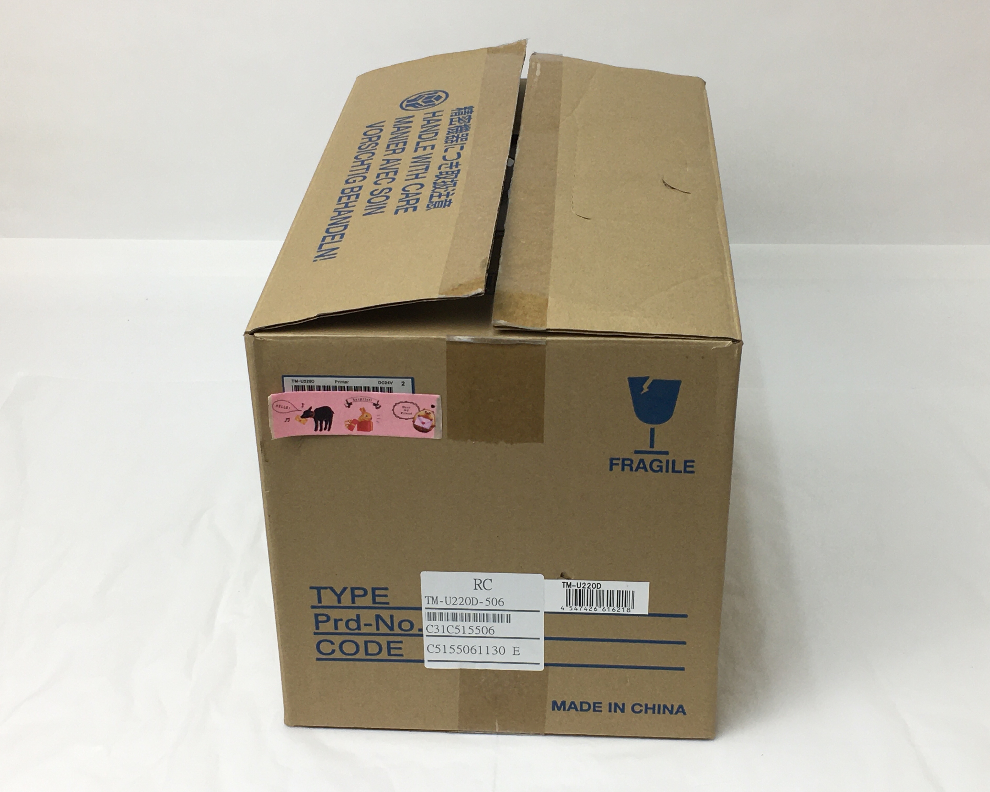 【優良中古】EPSON TM-U220D(RS232Cモデル)  (未使用)　メイン画像