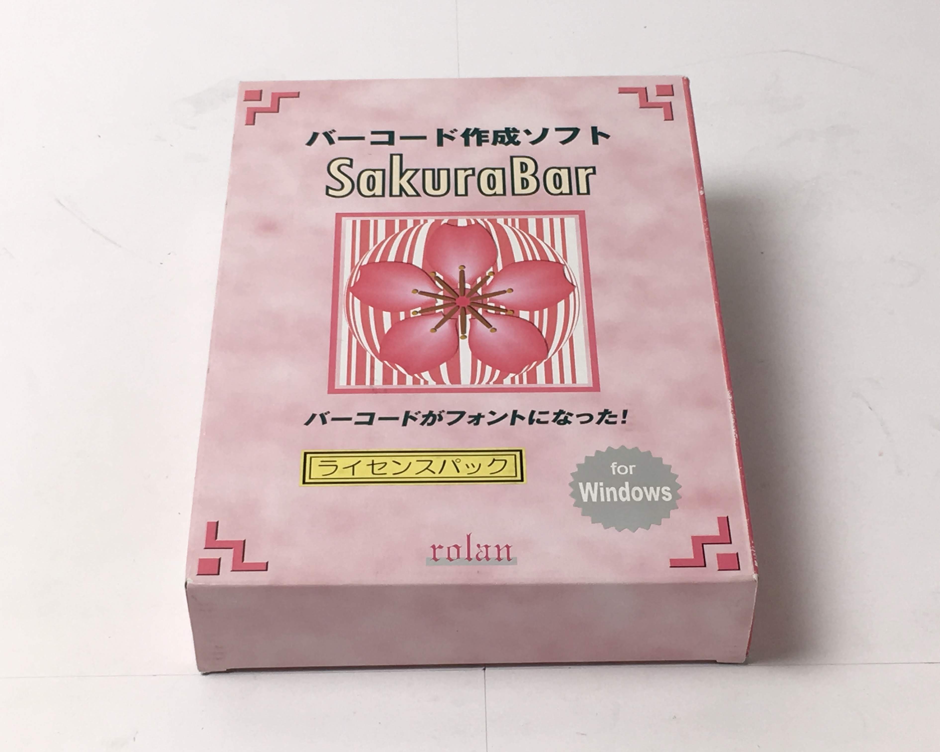 【中古品】バーコード作成ソフト SakuraBar for Windows Ver1.0 60ユーザライセンス　メイン画像