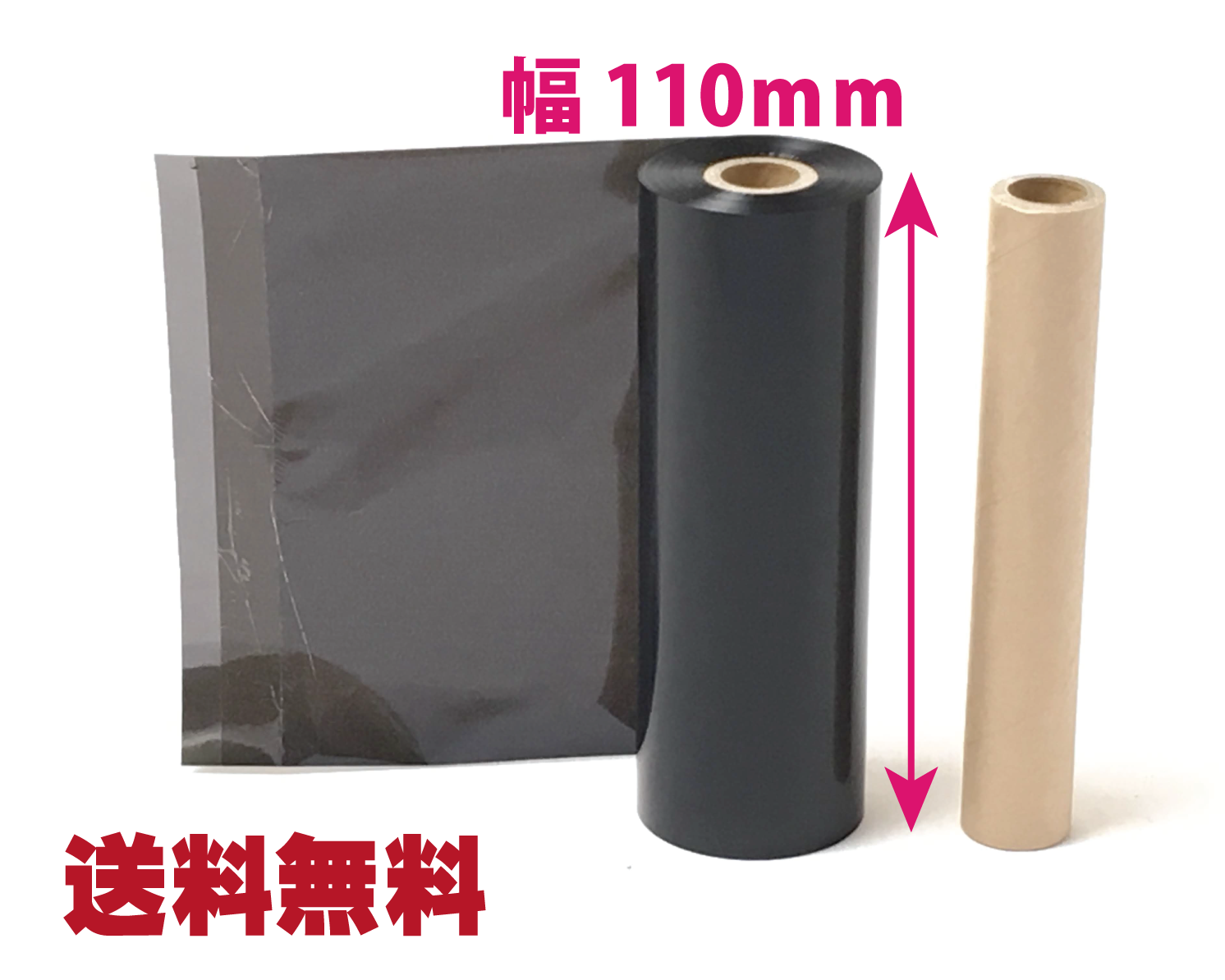 【レスプリ対応】　インクリボン　110mm X 100ｍ　25巻セット　画像