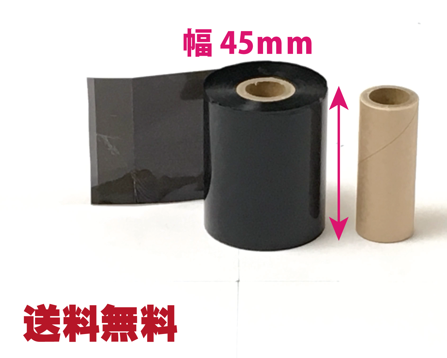 【レスプリ対応】　インクリボン　45mm X 100ｍ　画像