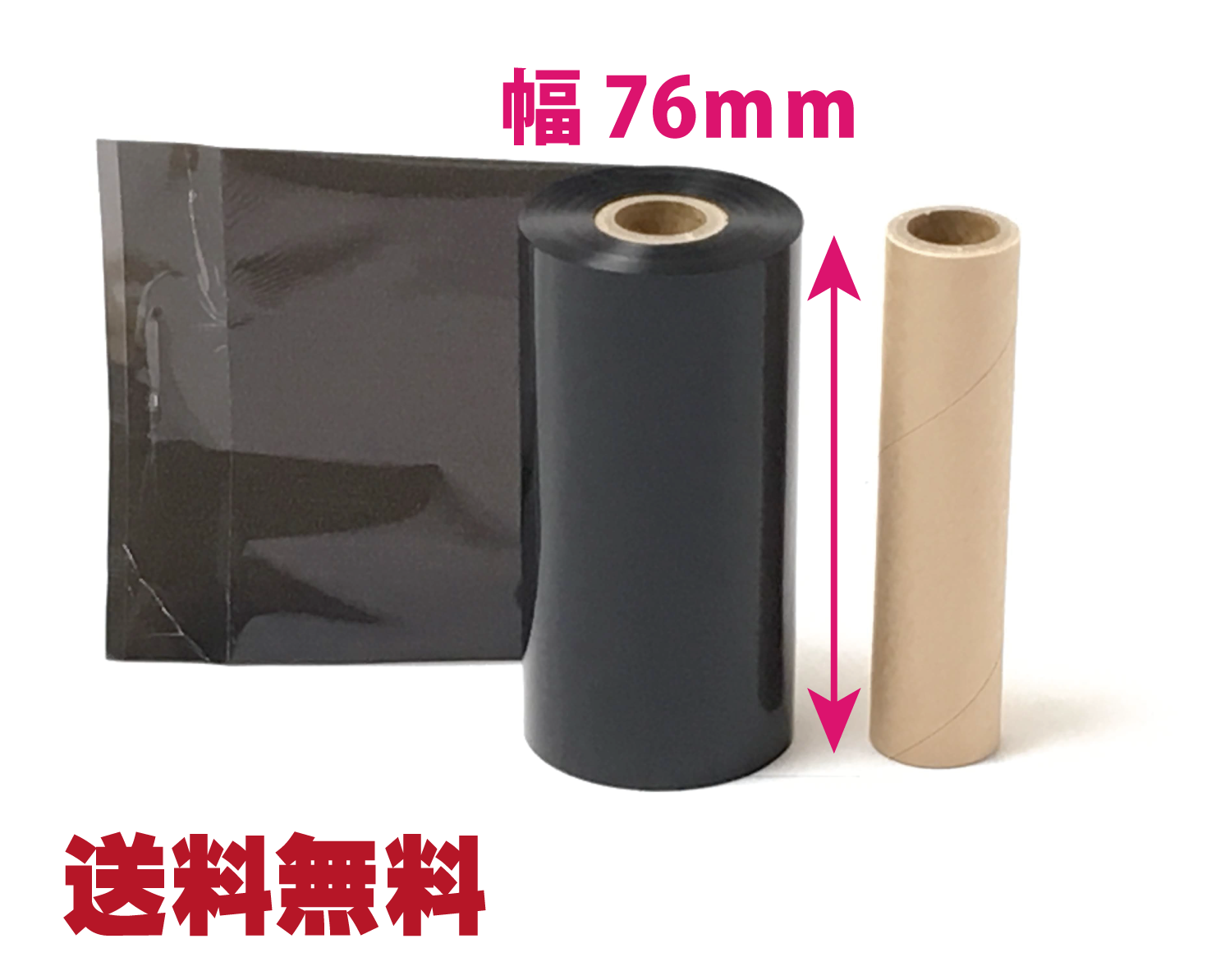 【レスプリ対応】インクリボン　76mm X 100ｍ　25巻　セット　画像