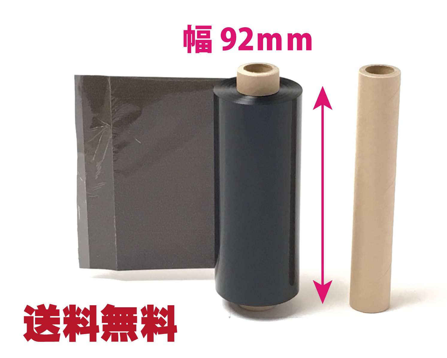 【レスプリ対応】インクリボン　92mm X 100ｍ　25巻セット　画像