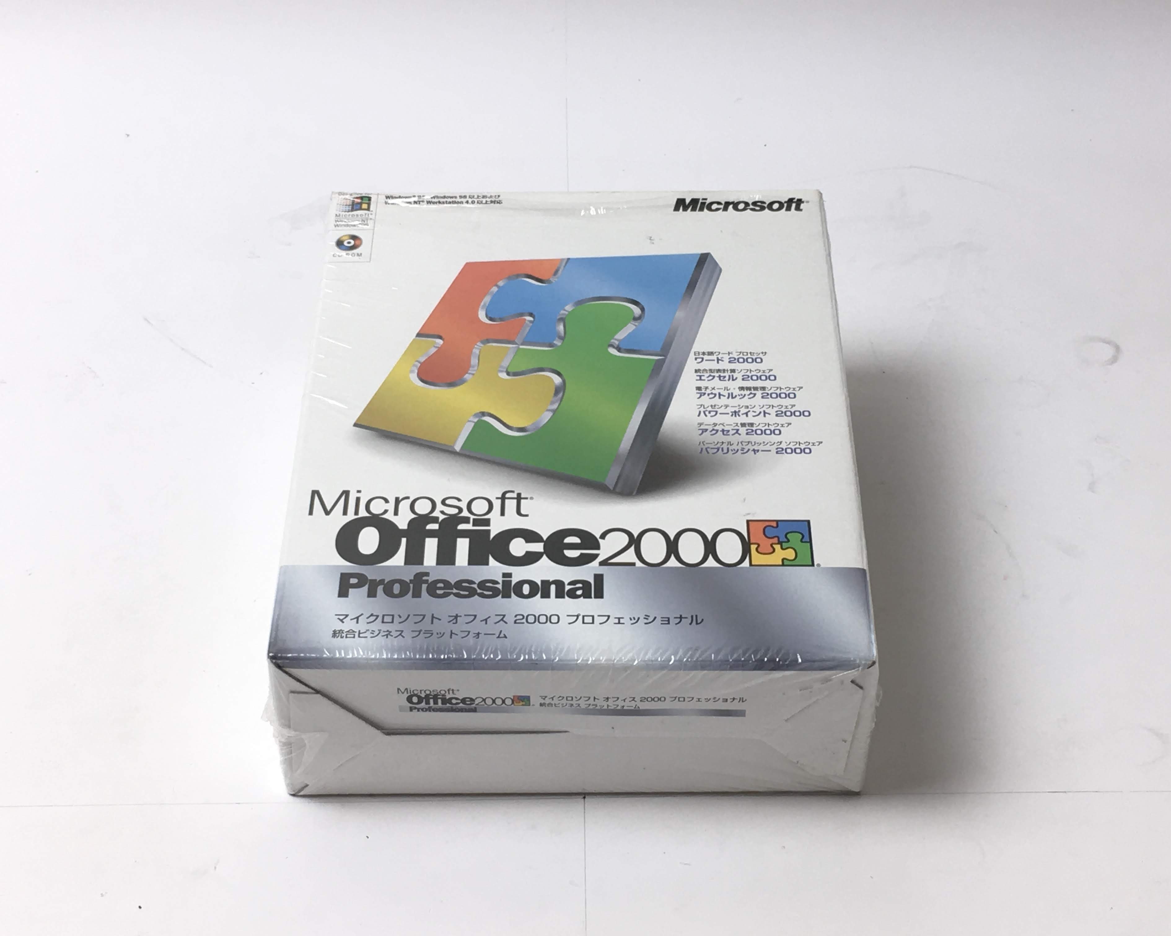 【お買い得中古】Office 2000 Professional 通常製品版　メイン画像