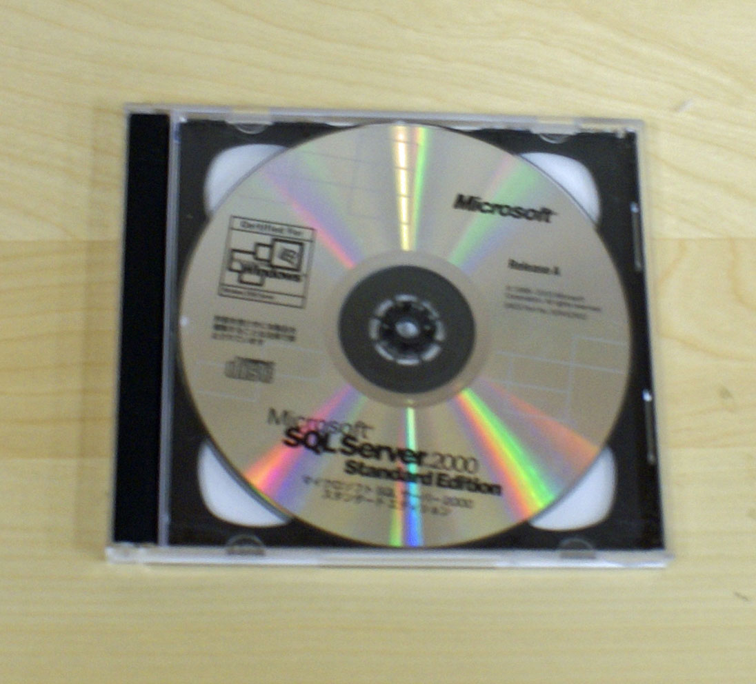 【お買い得中古品】Microsoft SQL Server2000 Standard Edition