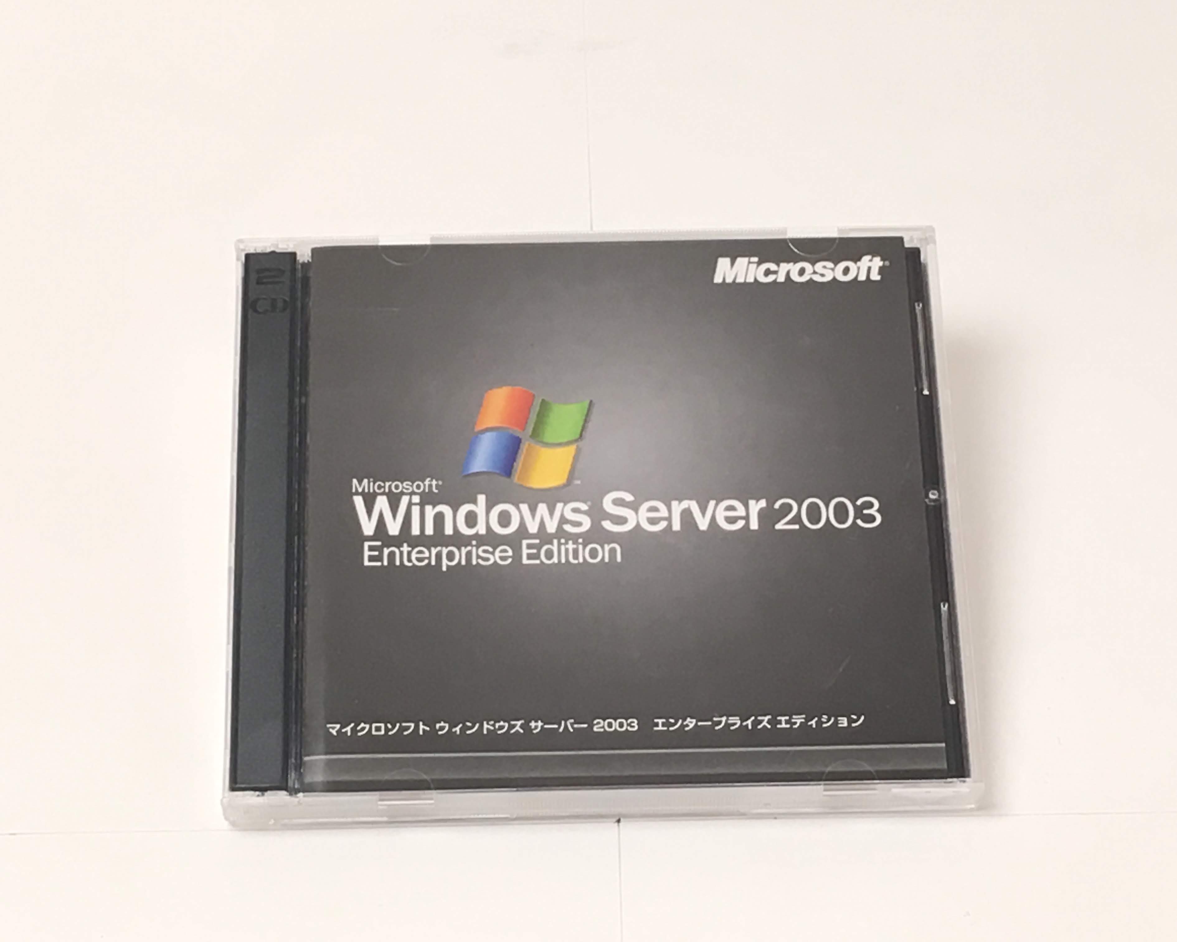 【お買い得中古】Windows Server 2003 Enterprise　メイン画像