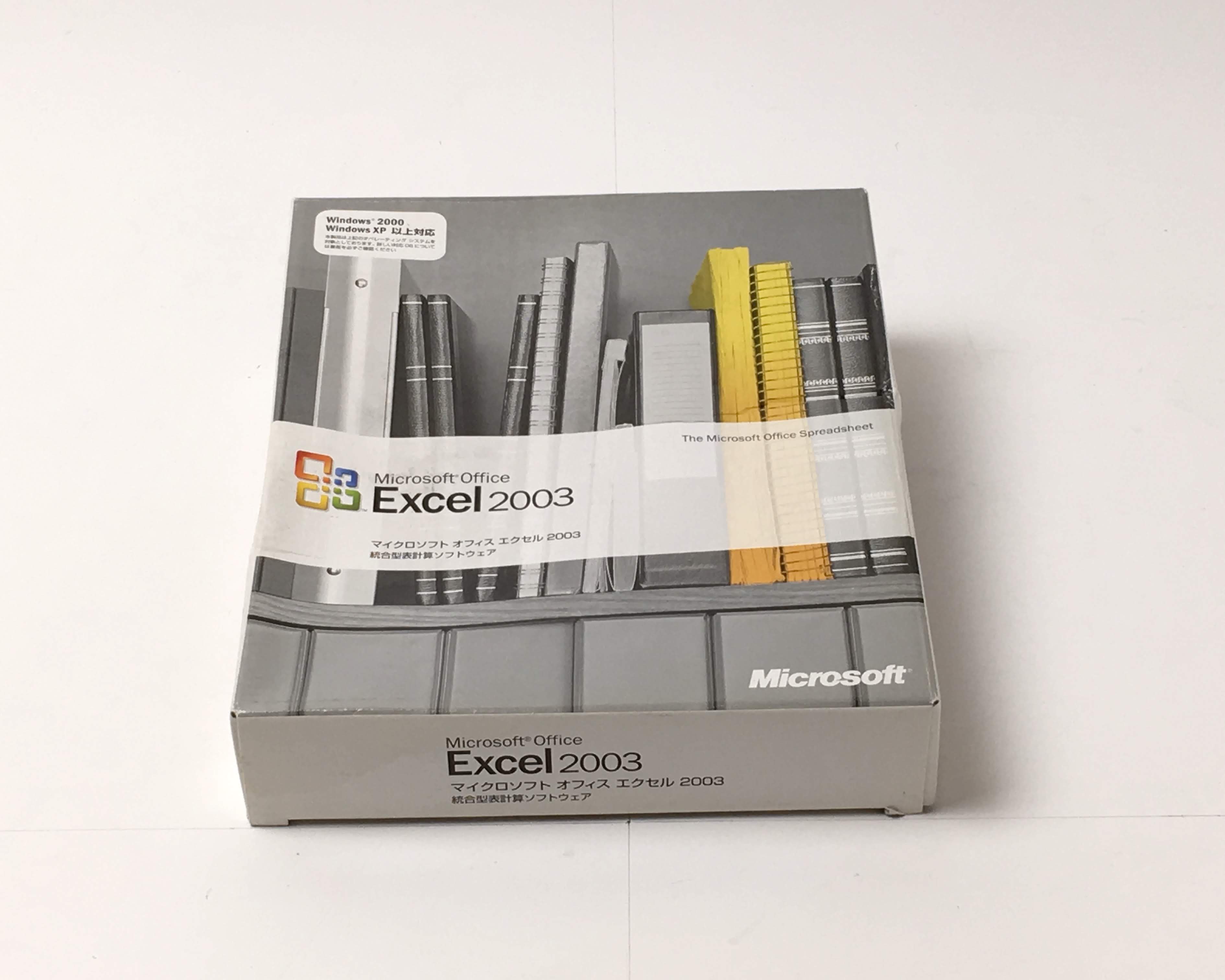 【お買得中古】Microsoft Office Excel 2003　メイン画像