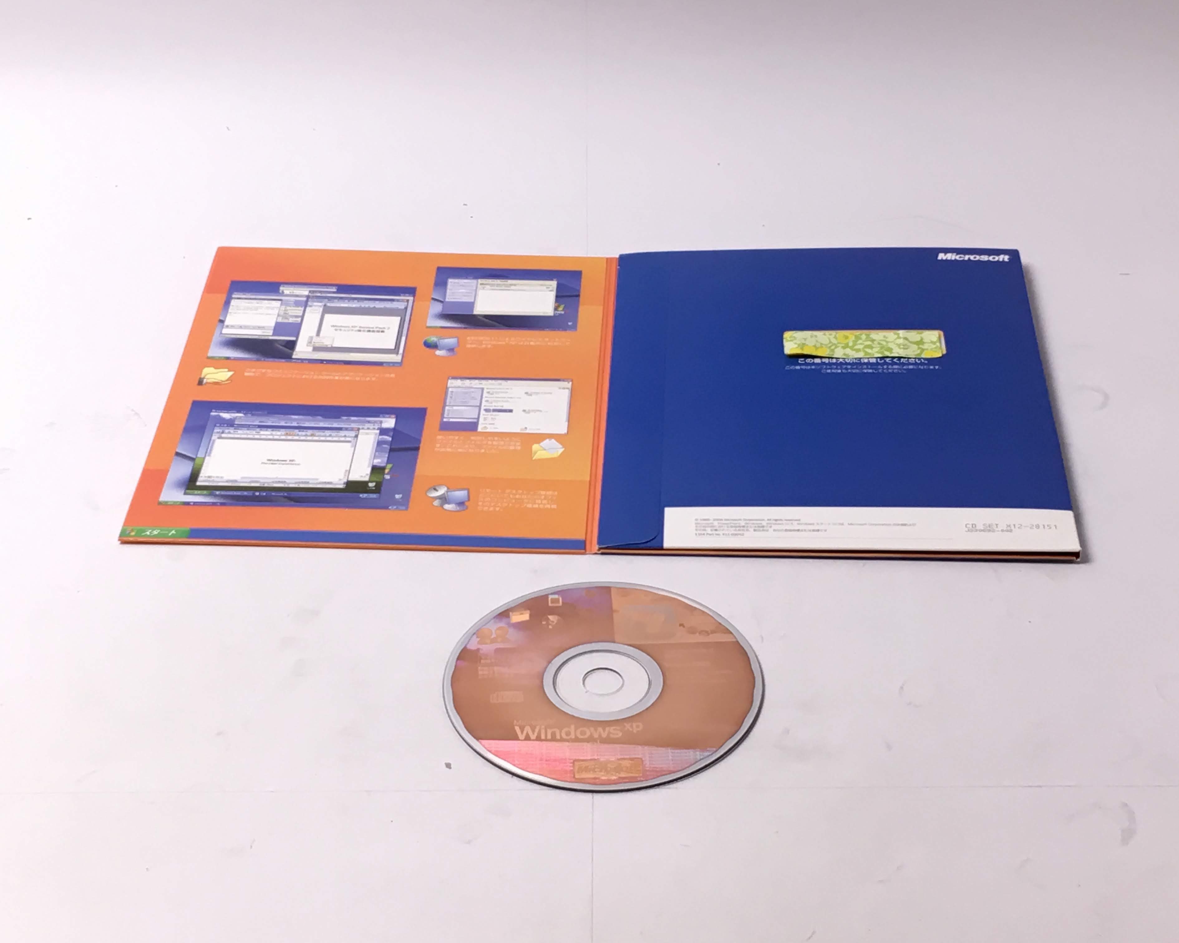 【お買い得中古品】Microsoft Windows XP Professional Service Pack 2 通常版　CD-ROM･プロダクトキー画像