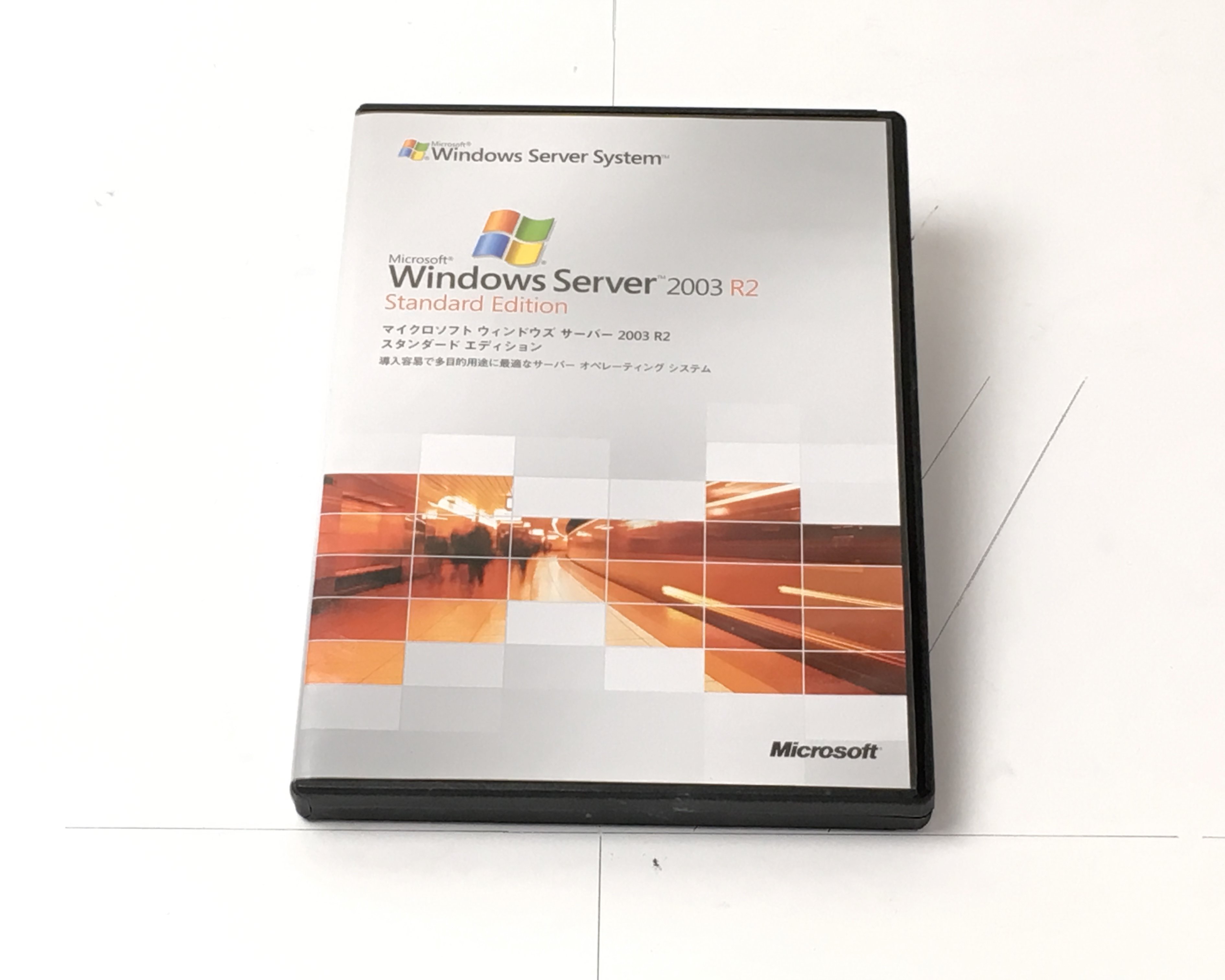 【お買い得中古品】Microsoft Windows Server 2003 R2 Standard Edition 5CAL付 日本語版　メイン画像