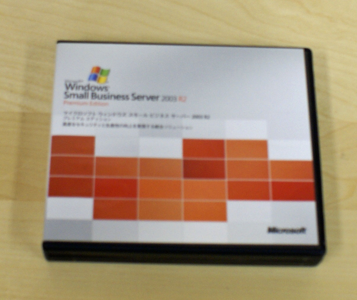 【お買い得中古品】Microsoft Windows Small Business Server 2003 R2 Standard Edition 5クライアントライセンス付