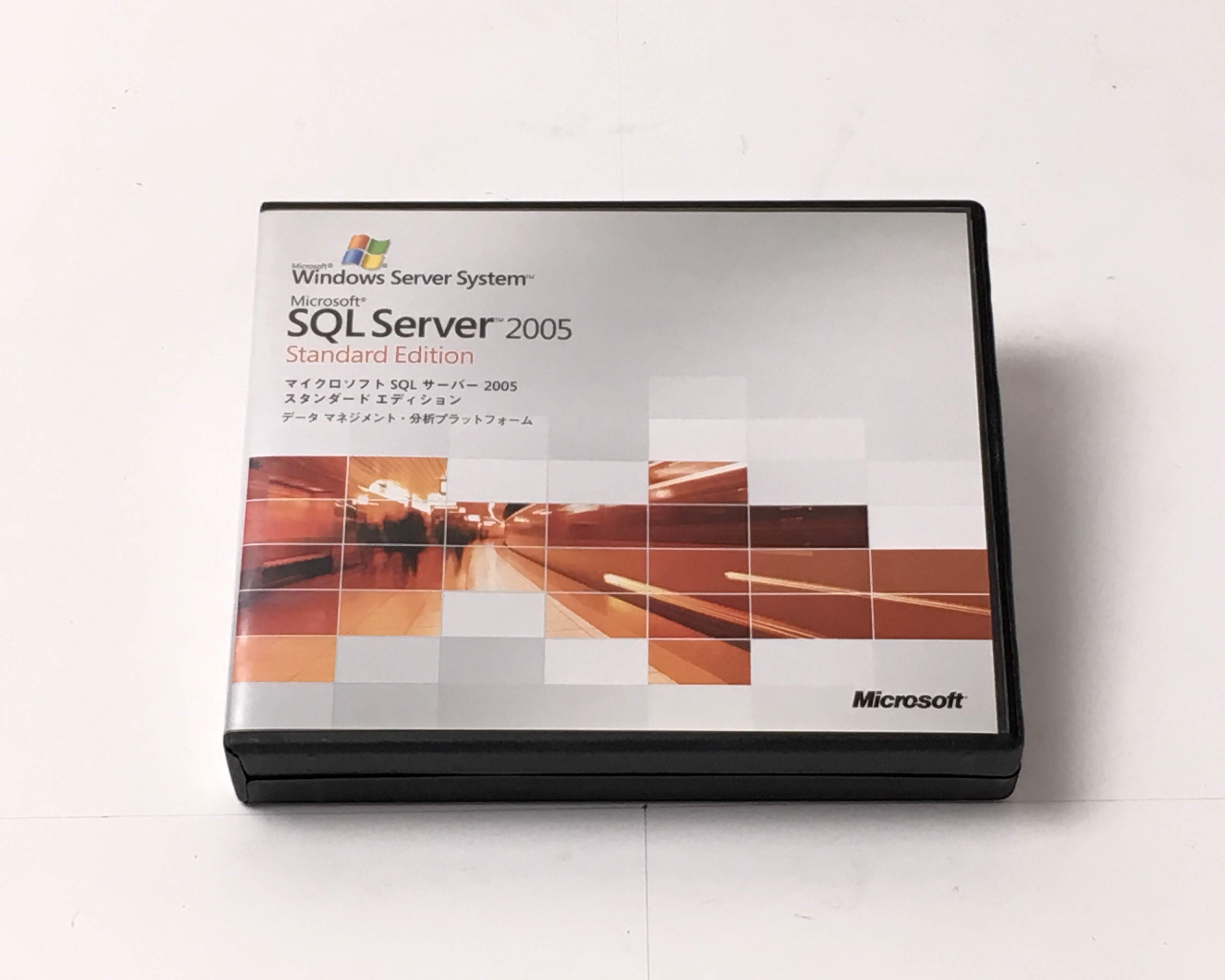 【お買い得中古品】Microsoft SQL Server 2005 Standard Edition 日本語版 5CAL付き サービスパック2同梱　メイン画像