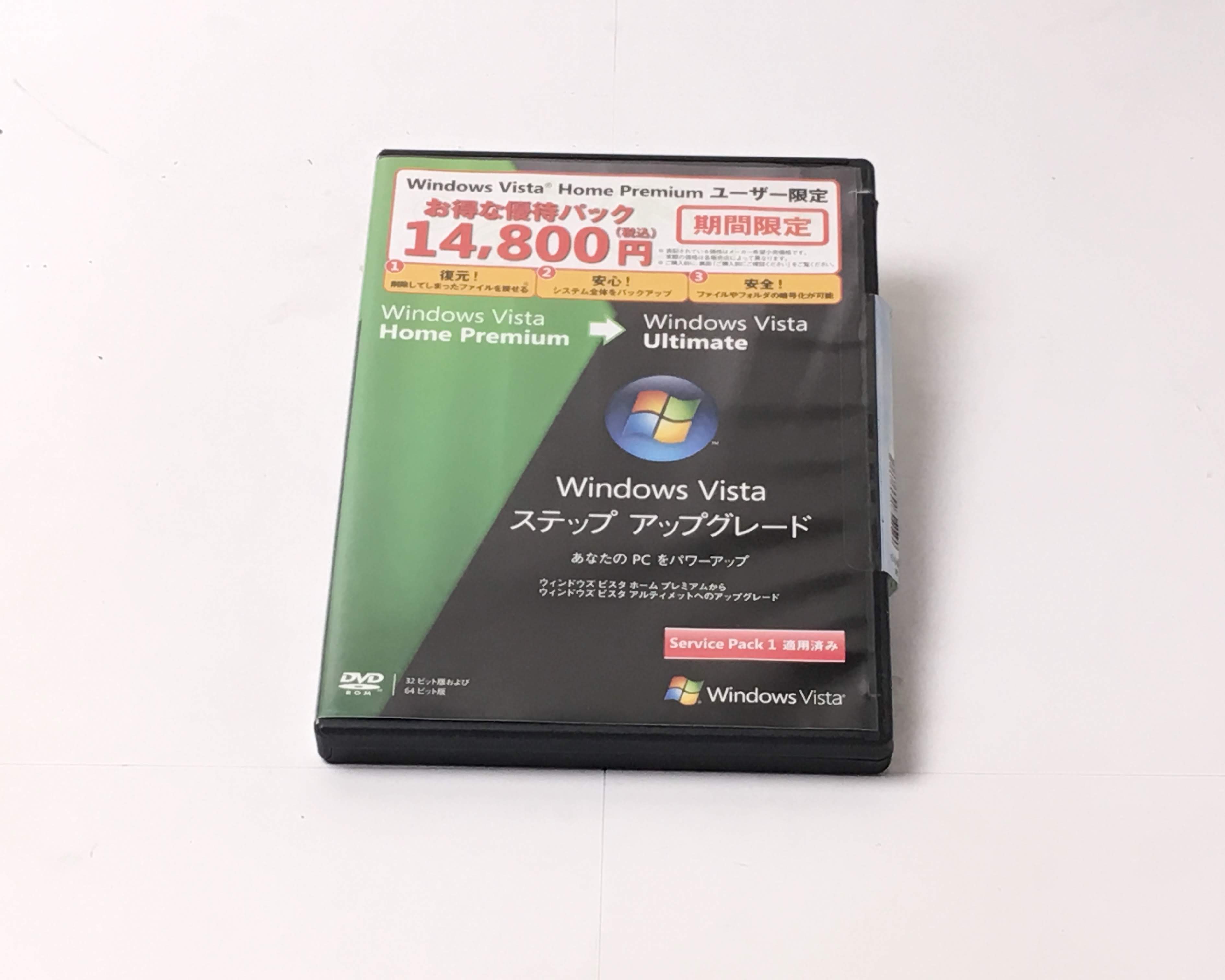 【お買い得中古】Windows Vista StepUpgrade Home Premium to Ultimate SP1 優待版　メイン画像