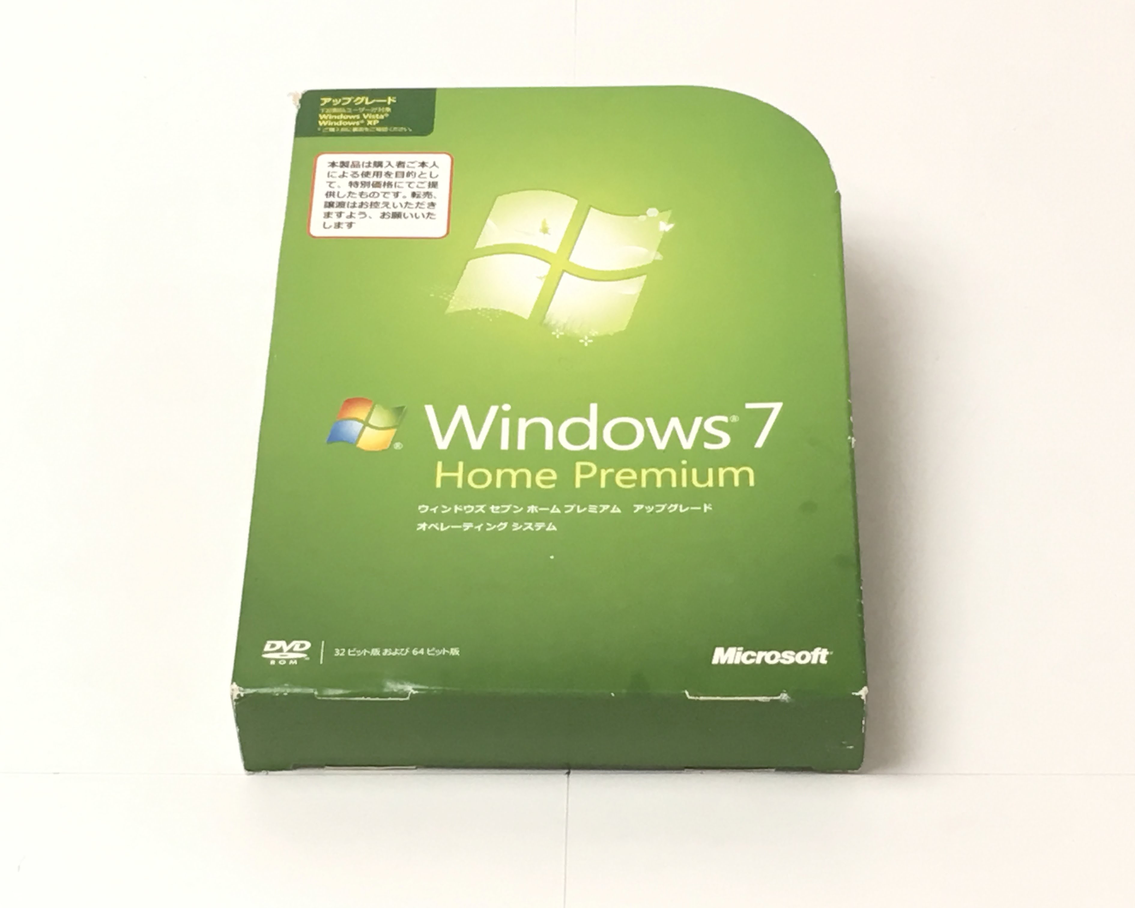 【お買い得中古品】Windows7 Home Premium アップグレード版 （本数限定優待価格）　メイン画像