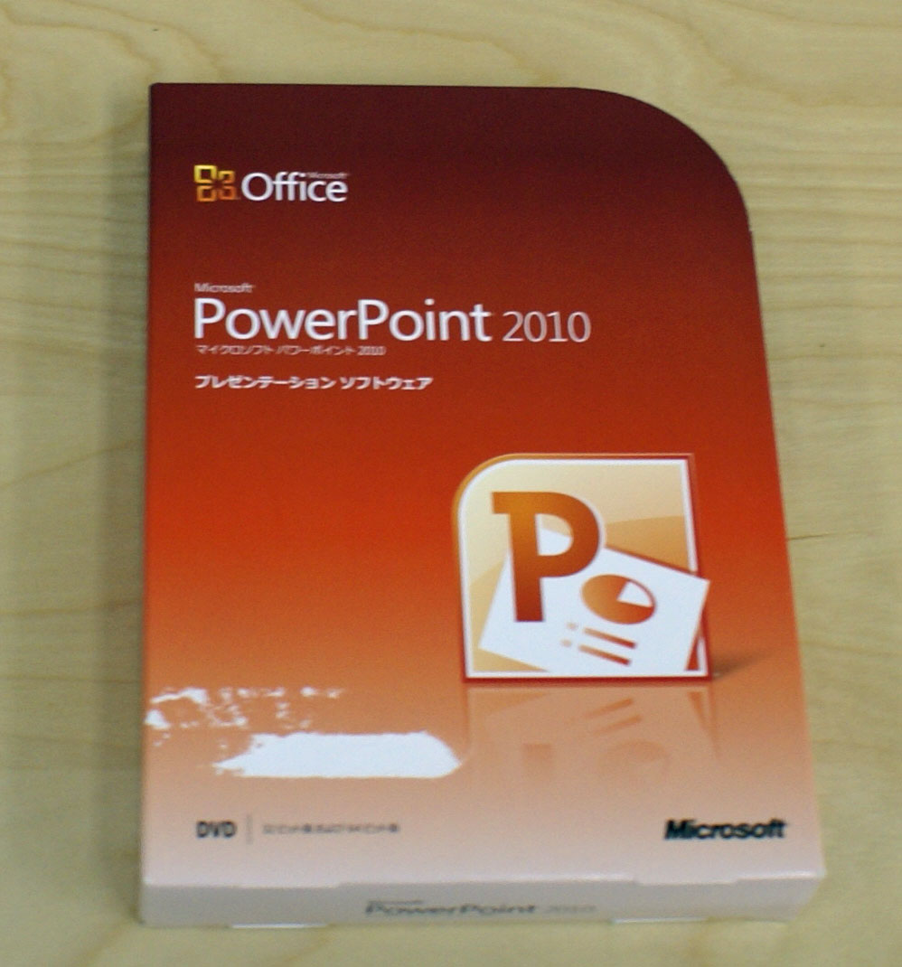 【お買い得中古品】Microsoft Office PowerPoint 2010 通常版
