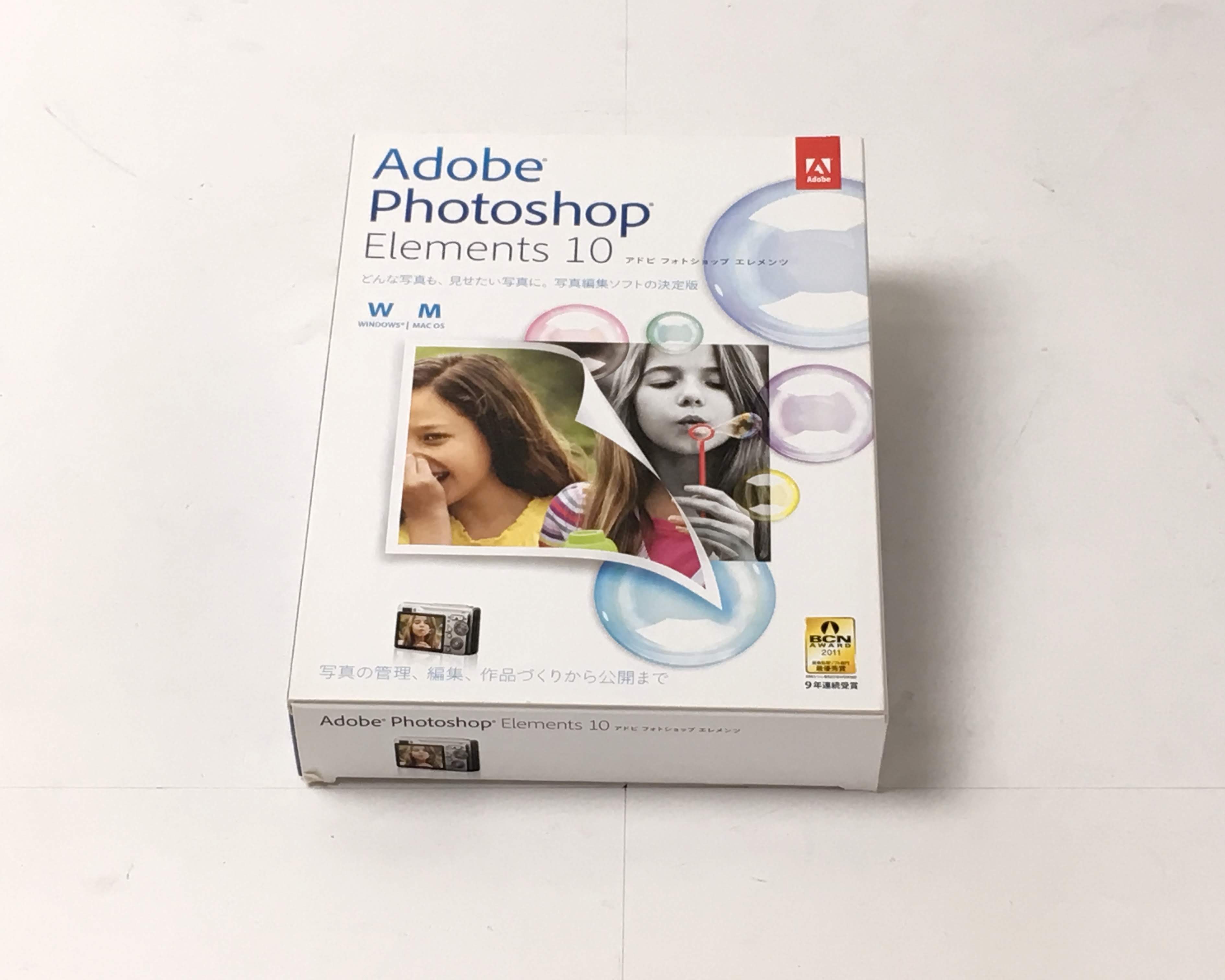 【お買い得中古品】Adobe Photoshop Elements 10 日本語版　メイン画像