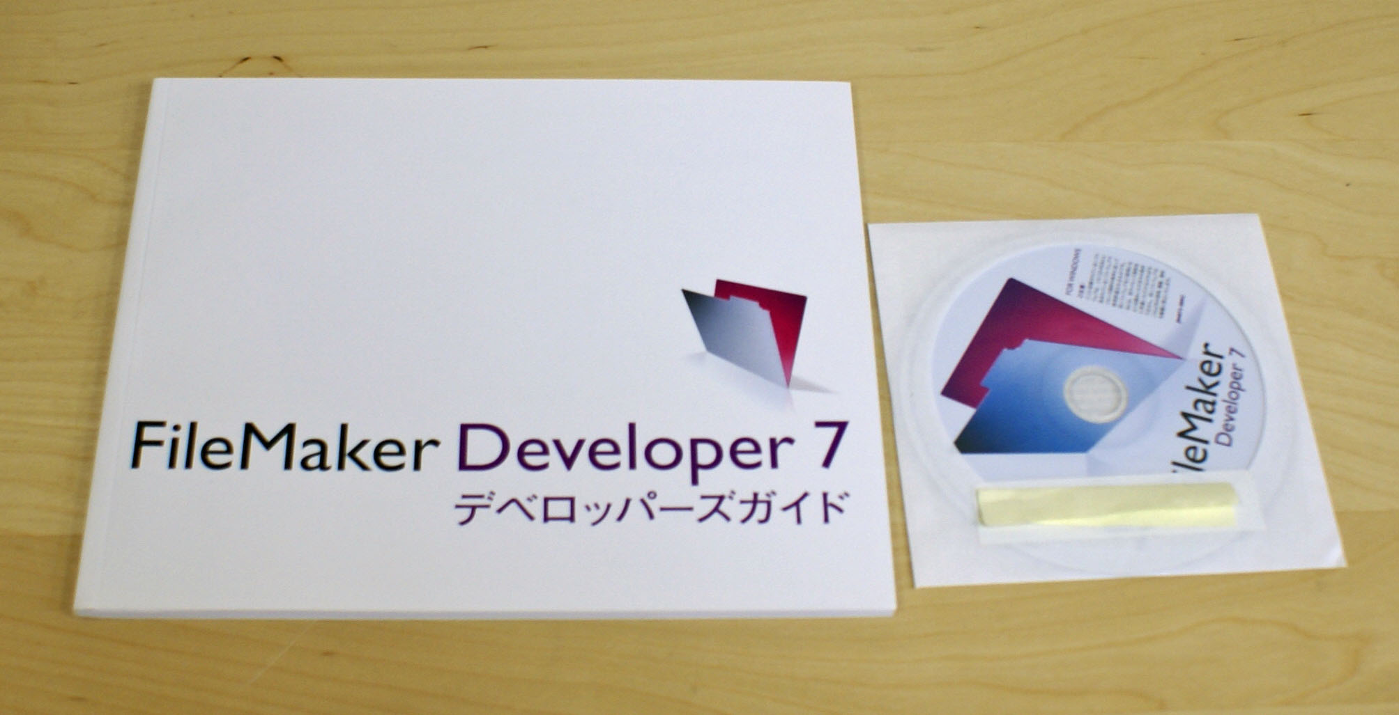 【お買得中古品】FileMaker Developer 7 Windows版