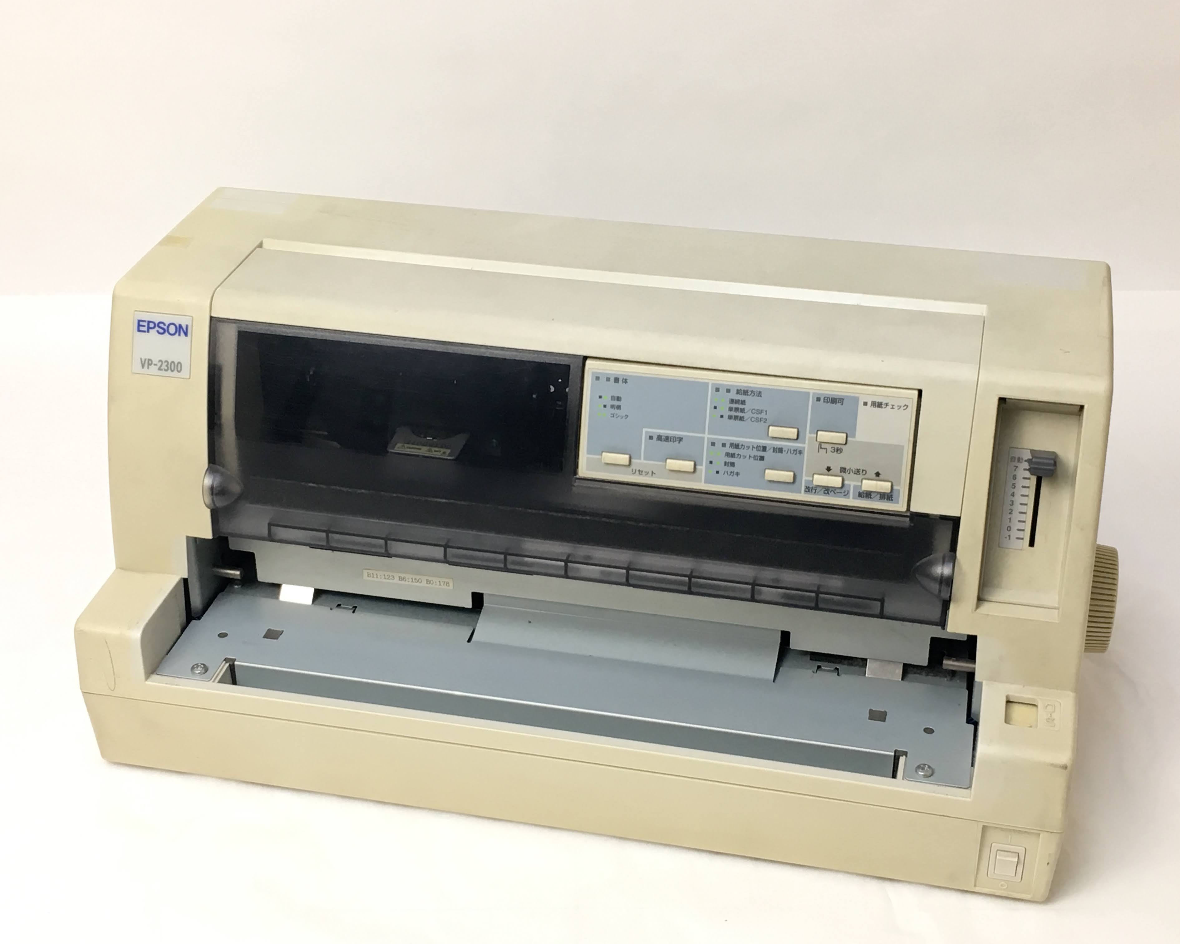 【お買得中古】EPSON VP-2300　メイン画像