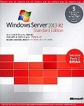 【中古品】Microsoft Windows Server 2003 R2 Standard Edition アカデミック 5クライアントアクセスライセンス付