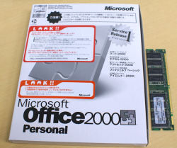 【中古】Office2000 Personal Service Release1 OEM