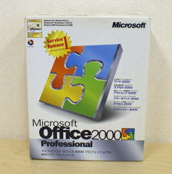 【中古】Microsoft Office2000 Professional Service Release 1