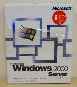 【中古品】Microsoft Windows 2000 Server 5クライアントアクセスライセンス付き