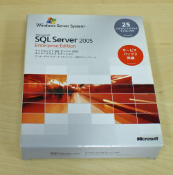 【中古品】Microsoft SQL Server 2005 Enterprise Edition 日本語版 25CAL付き サービスパック2