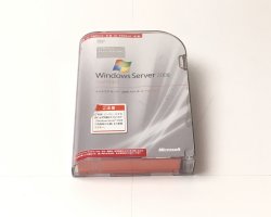 【中古品】Windows Server 2008 Standard アカデミック (5クライアント アクセス ライセンス付)　メイン画像