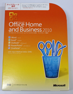【中古品】Microsoft Office Home and Business 2010 アップグレード優待