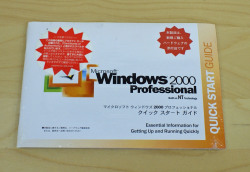 【新品】Microsoft Windows2000 Professional OEM(SP3)